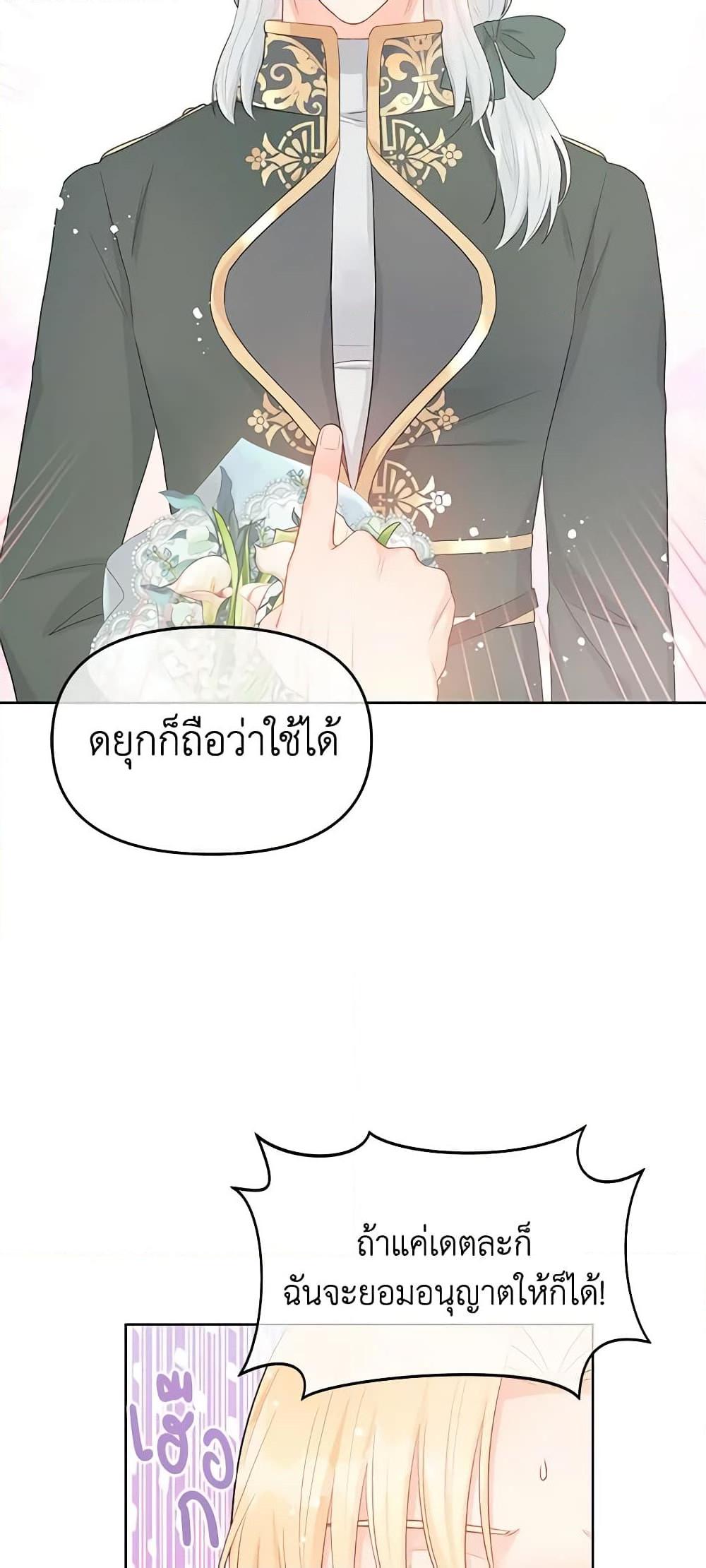 Manga-lc-com อ่านมังงะ อ่านการ์ตูน ออนไลน์ ฟรี Don’t Concern Yourself With That Book ตอนที่ 1 2 3 4 5 6 7 8 9 10 11 12 13 14 ฟรี ไม่มีโฆษณา Manga-lc - อ่าน มังงะ อ่าน การ์ตูน ออนไลน์ อ่านมังงะ ฟรี