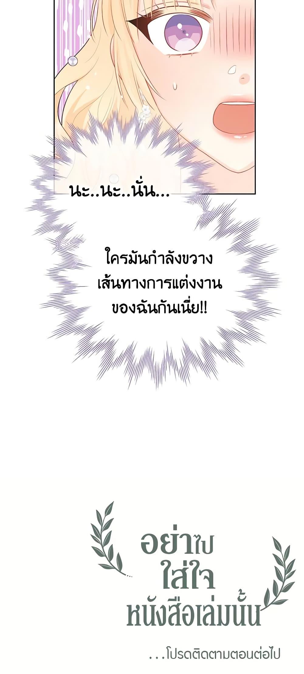 Manga-lc-com อ่านมังงะ อ่านการ์ตูน ออนไลน์ ฟรี Don’t Concern Yourself With That Book ตอนที่ 1 2 3 4 5 6 7 8 9 10 11 12 13 14 ฟรี ไม่มีโฆษณา Manga-lc - อ่าน มังงะ อ่าน การ์ตูน ออนไลน์ อ่านมังงะ ฟรี