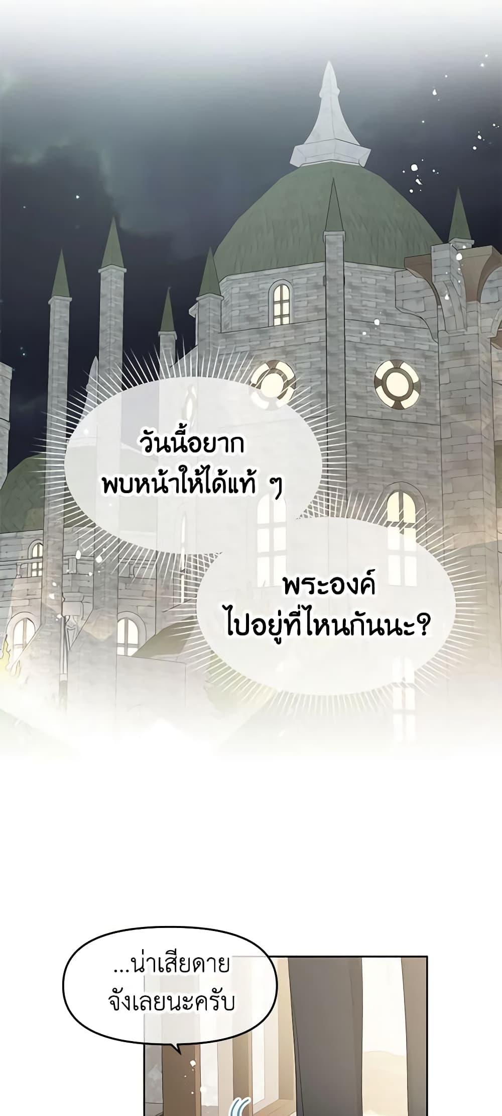 Manga-lc-com อ่านมังงะ อ่านการ์ตูน ออนไลน์ ฟรี Don’t Concern Yourself With That Book ตอนที่ 1 2 3 4 5 6 7 8 9 10 11 12 13 14 ฟรี ไม่มีโฆษณา Manga-lc - อ่าน มังงะ อ่าน การ์ตูน ออนไลน์ อ่านมังงะ ฟรี