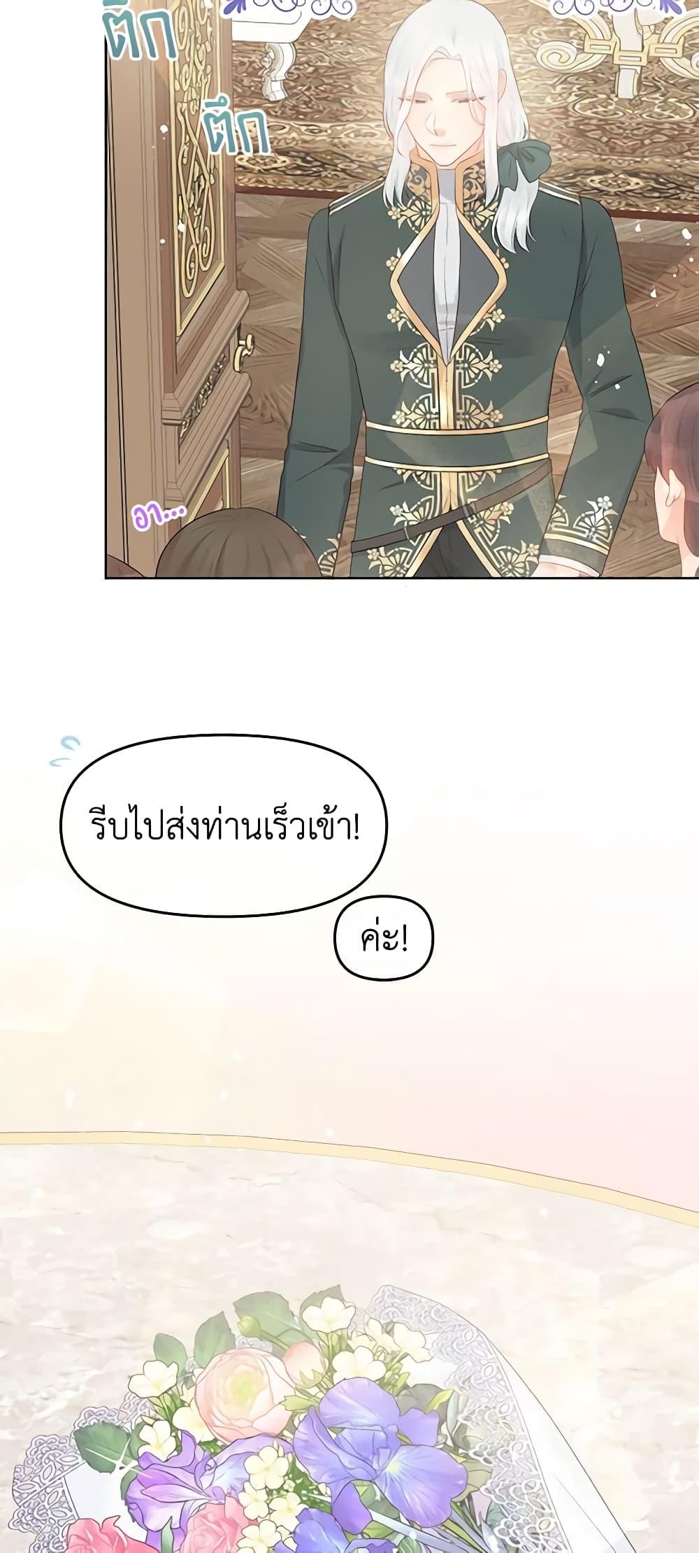 Manga-lc-com อ่านมังงะ อ่านการ์ตูน ออนไลน์ ฟรี Don’t Concern Yourself With That Book ตอนที่ 1 2 3 4 5 6 7 8 9 10 11 12 13 14 ฟรี ไม่มีโฆษณา Manga-lc - อ่าน มังงะ อ่าน การ์ตูน ออนไลน์ อ่านมังงะ ฟรี