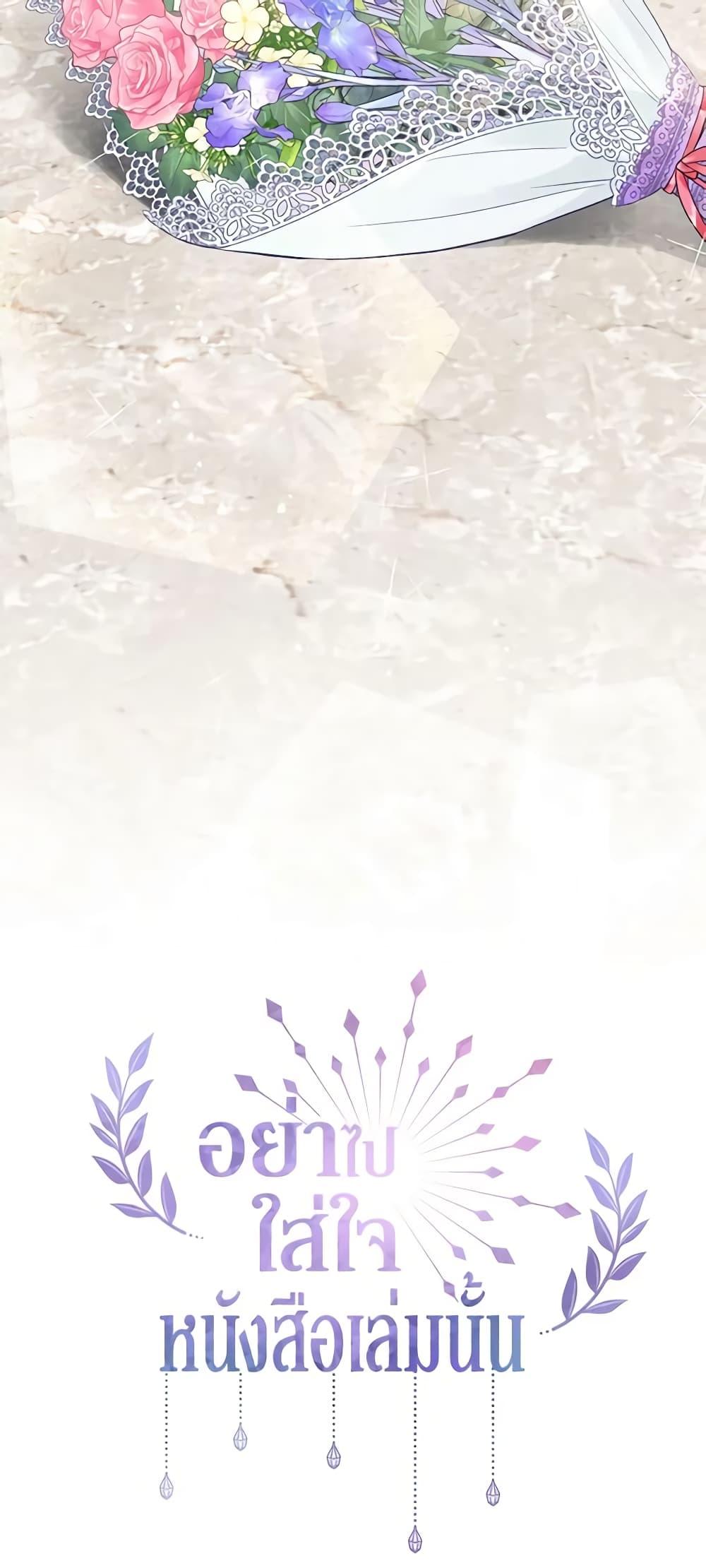 Manga-lc-com อ่านมังงะ อ่านการ์ตูน ออนไลน์ ฟรี Don’t Concern Yourself With That Book ตอนที่ 1 2 3 4 5 6 7 8 9 10 11 12 13 14 ฟรี ไม่มีโฆษณา Manga-lc - อ่าน มังงะ อ่าน การ์ตูน ออนไลน์ อ่านมังงะ ฟรี