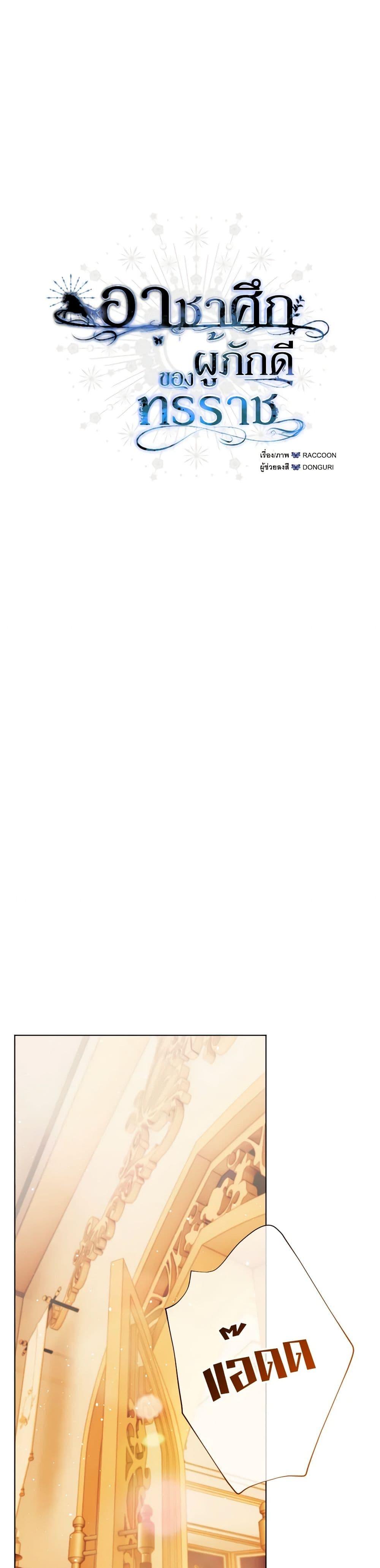 Manga-lc-com อ่านมังงะ อ่านการ์ตูน ออนไลน์ ฟรี The Tyrant’s Horse ตอนที่ 1 2 3 4 5 6 7 8 9 10 11 12 13 14 ฟรี ไม่มีโฆษณา Manga-lc - อ่าน มังงะ อ่าน การ์ตูน ออนไลน์ อ่านมังงะ ฟรี