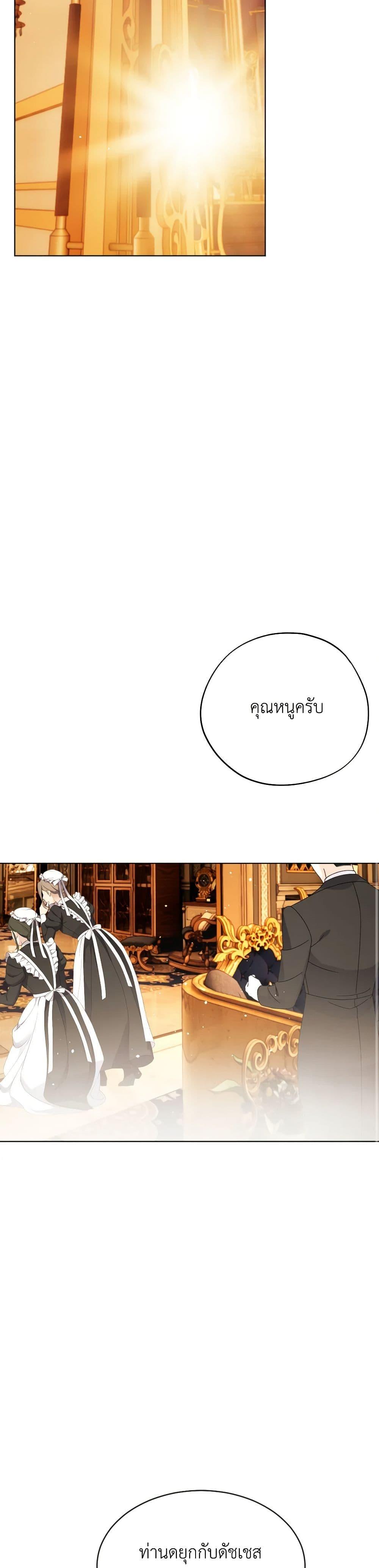 Manga-lc-com อ่านมังงะ อ่านการ์ตูน ออนไลน์ ฟรี The Tyrant’s Horse ตอนที่ 1 2 3 4 5 6 7 8 9 10 11 12 13 14 ฟรี ไม่มีโฆษณา Manga-lc - อ่าน มังงะ อ่าน การ์ตูน ออนไลน์ อ่านมังงะ ฟรี