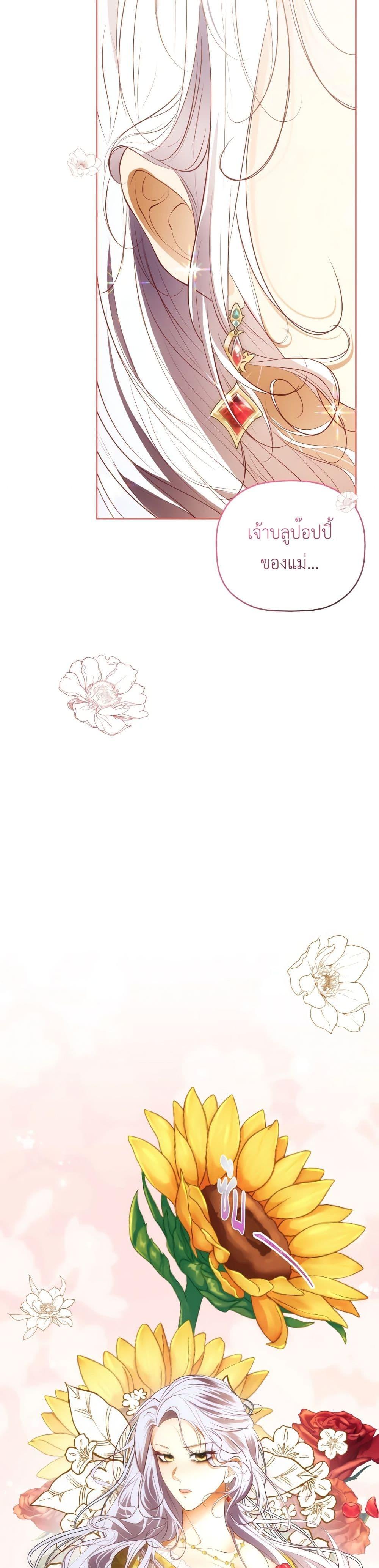 Manga-lc-com อ่านมังงะ อ่านการ์ตูน ออนไลน์ ฟรี The Tyrant’s Horse ตอนที่ 1 2 3 4 5 6 7 8 9 10 11 12 13 14 ฟรี ไม่มีโฆษณา Manga-lc - อ่าน มังงะ อ่าน การ์ตูน ออนไลน์ อ่านมังงะ ฟรี