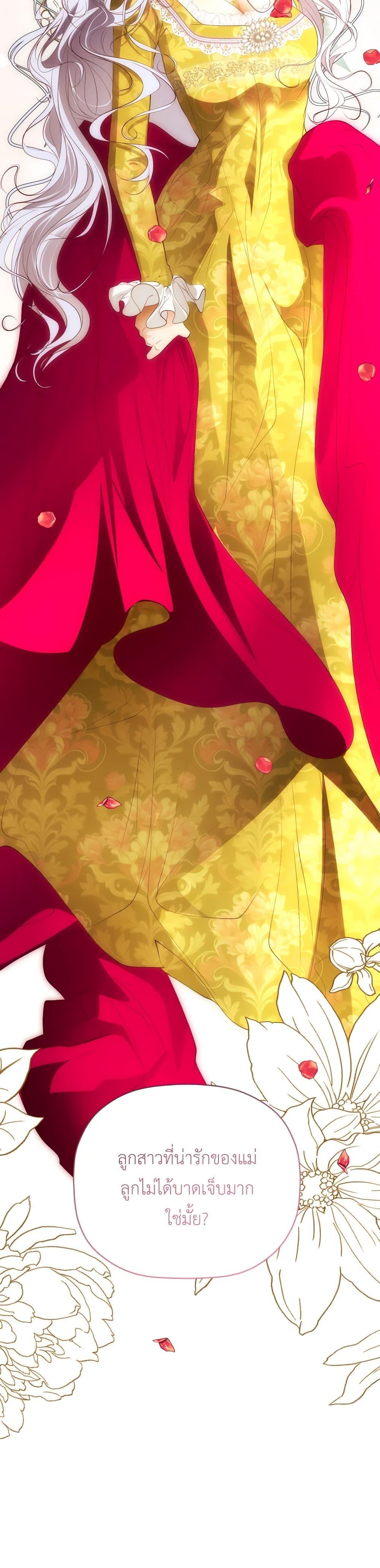 Manga-lc-com อ่านมังงะ อ่านการ์ตูน ออนไลน์ ฟรี The Tyrant’s Horse ตอนที่ 1 2 3 4 5 6 7 8 9 10 11 12 13 14 ฟรี ไม่มีโฆษณา Manga-lc - อ่าน มังงะ อ่าน การ์ตูน ออนไลน์ อ่านมังงะ ฟรี