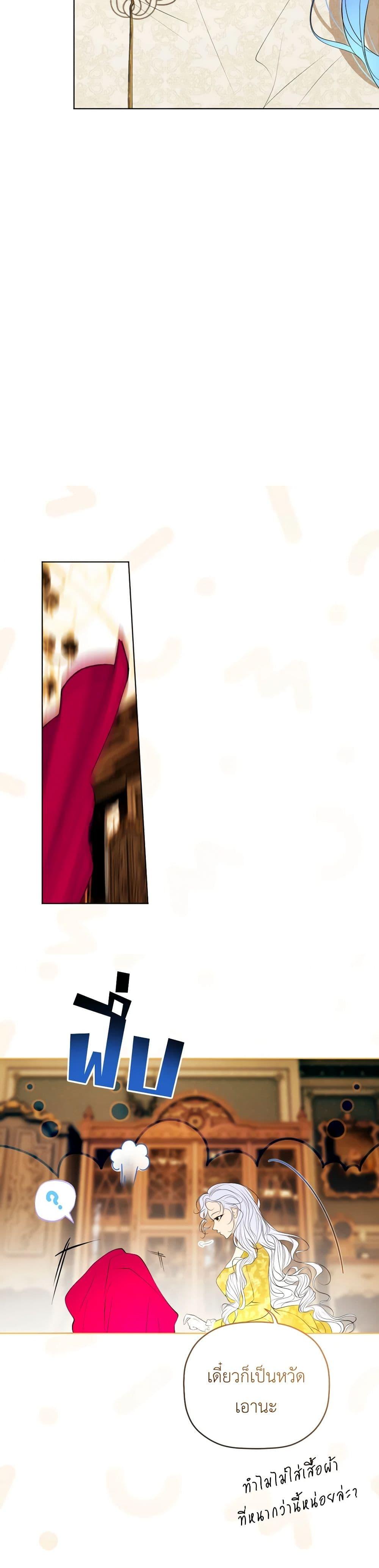 Manga-lc-com อ่านมังงะ อ่านการ์ตูน ออนไลน์ ฟรี The Tyrant’s Horse ตอนที่ 1 2 3 4 5 6 7 8 9 10 11 12 13 14 ฟรี ไม่มีโฆษณา Manga-lc - อ่าน มังงะ อ่าน การ์ตูน ออนไลน์ อ่านมังงะ ฟรี