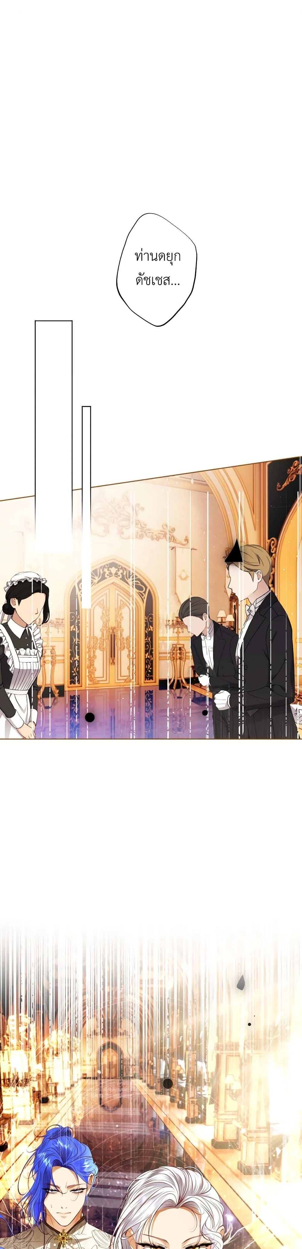 Manga-lc-com อ่านมังงะ อ่านการ์ตูน ออนไลน์ ฟรี The Tyrant’s Horse ตอนที่ 1 2 3 4 5 6 7 8 9 10 11 12 13 14 ฟรี ไม่มีโฆษณา Manga-lc - อ่าน มังงะ อ่าน การ์ตูน ออนไลน์ อ่านมังงะ ฟรี