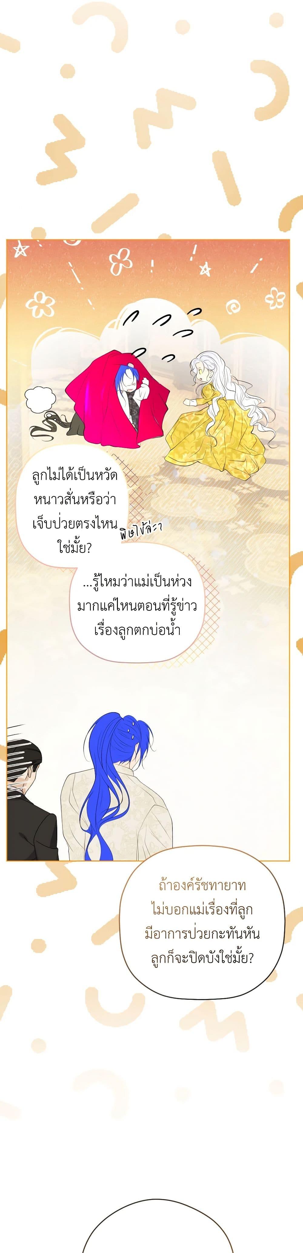 Manga-lc-com อ่านมังงะ อ่านการ์ตูน ออนไลน์ ฟรี The Tyrant’s Horse ตอนที่ 1 2 3 4 5 6 7 8 9 10 11 12 13 14 ฟรี ไม่มีโฆษณา Manga-lc - อ่าน มังงะ อ่าน การ์ตูน ออนไลน์ อ่านมังงะ ฟรี