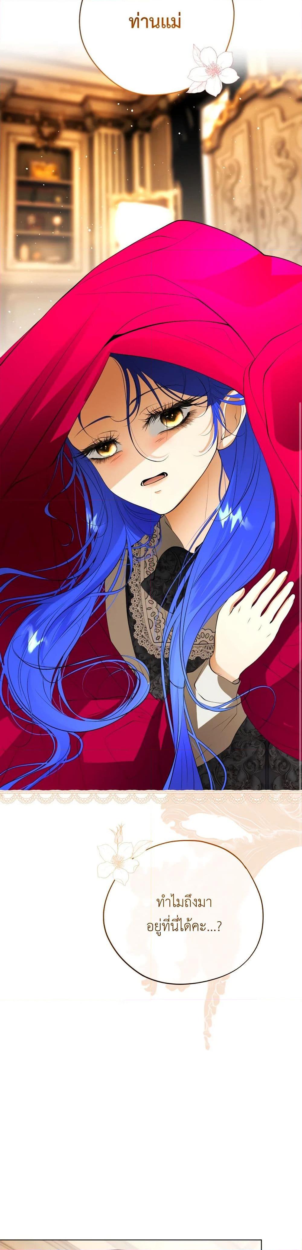 Manga-lc-com อ่านมังงะ อ่านการ์ตูน ออนไลน์ ฟรี The Tyrant’s Horse ตอนที่ 1 2 3 4 5 6 7 8 9 10 11 12 13 14 ฟรี ไม่มีโฆษณา Manga-lc - อ่าน มังงะ อ่าน การ์ตูน ออนไลน์ อ่านมังงะ ฟรี