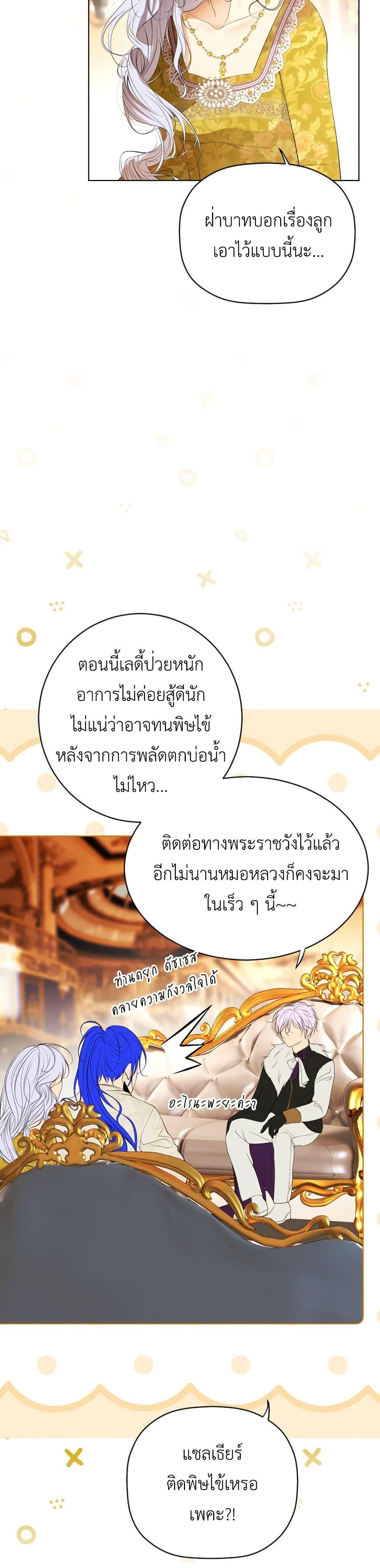 Manga-lc-com อ่านมังงะ อ่านการ์ตูน ออนไลน์ ฟรี The Tyrant’s Horse ตอนที่ 1 2 3 4 5 6 7 8 9 10 11 12 13 14 ฟรี ไม่มีโฆษณา Manga-lc - อ่าน มังงะ อ่าน การ์ตูน ออนไลน์ อ่านมังงะ ฟรี