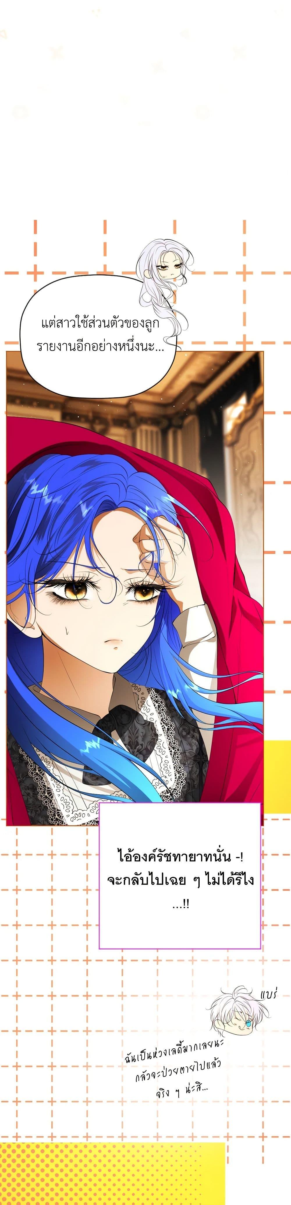 Manga-lc-com อ่านมังงะ อ่านการ์ตูน ออนไลน์ ฟรี The Tyrant’s Horse ตอนที่ 1 2 3 4 5 6 7 8 9 10 11 12 13 14 ฟรี ไม่มีโฆษณา Manga-lc - อ่าน มังงะ อ่าน การ์ตูน ออนไลน์ อ่านมังงะ ฟรี