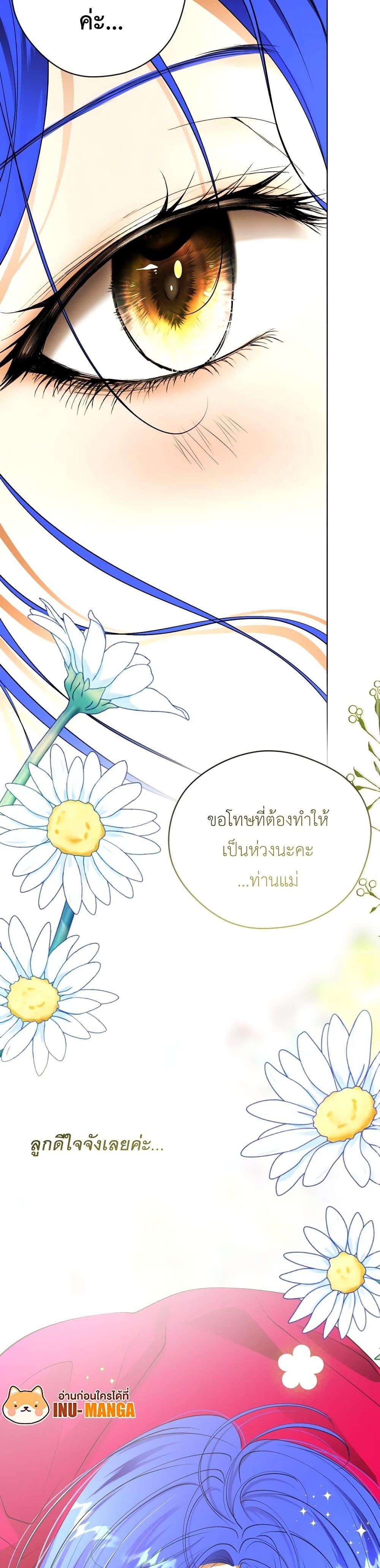 Manga-lc-com อ่านมังงะ อ่านการ์ตูน ออนไลน์ ฟรี The Tyrant’s Horse ตอนที่ 1 2 3 4 5 6 7 8 9 10 11 12 13 14 ฟรี ไม่มีโฆษณา Manga-lc - อ่าน มังงะ อ่าน การ์ตูน ออนไลน์ อ่านมังงะ ฟรี