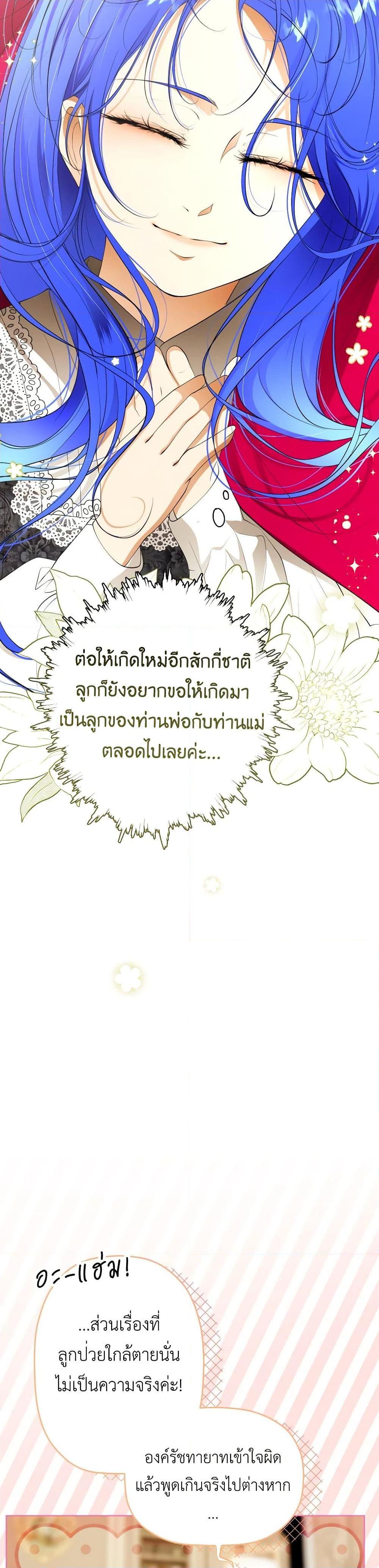 Manga-lc-com อ่านมังงะ อ่านการ์ตูน ออนไลน์ ฟรี The Tyrant’s Horse ตอนที่ 1 2 3 4 5 6 7 8 9 10 11 12 13 14 ฟรี ไม่มีโฆษณา Manga-lc - อ่าน มังงะ อ่าน การ์ตูน ออนไลน์ อ่านมังงะ ฟรี