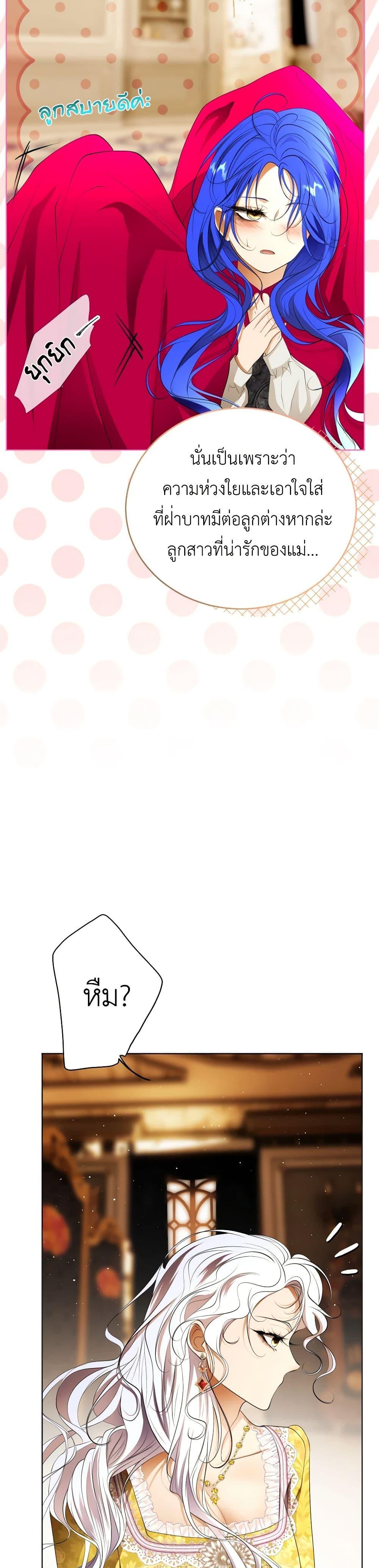 Manga-lc-com อ่านมังงะ อ่านการ์ตูน ออนไลน์ ฟรี The Tyrant’s Horse ตอนที่ 1 2 3 4 5 6 7 8 9 10 11 12 13 14 ฟรี ไม่มีโฆษณา Manga-lc - อ่าน มังงะ อ่าน การ์ตูน ออนไลน์ อ่านมังงะ ฟรี