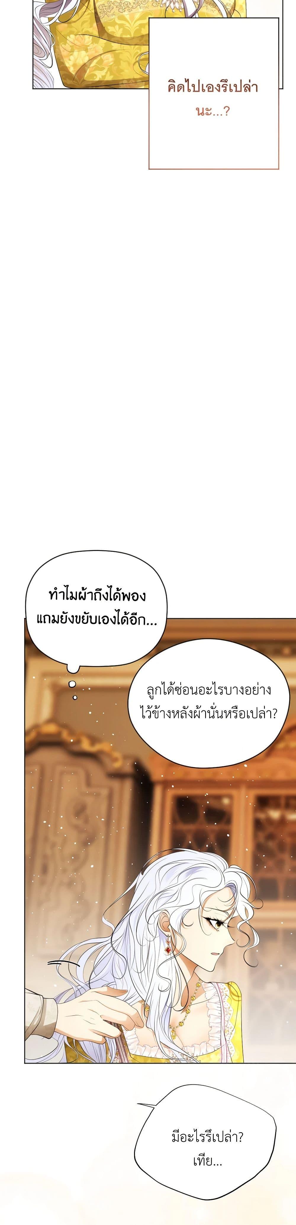 Manga-lc-com อ่านมังงะ อ่านการ์ตูน ออนไลน์ ฟรี The Tyrant’s Horse ตอนที่ 1 2 3 4 5 6 7 8 9 10 11 12 13 14 ฟรี ไม่มีโฆษณา Manga-lc - อ่าน มังงะ อ่าน การ์ตูน ออนไลน์ อ่านมังงะ ฟรี