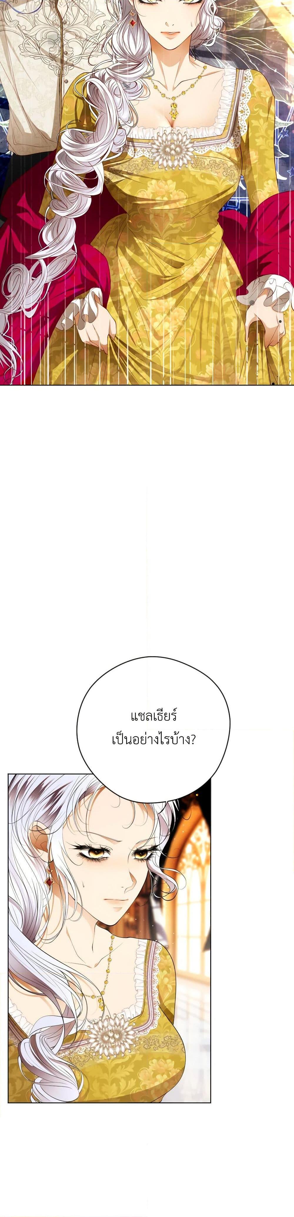 Manga-lc-com อ่านมังงะ อ่านการ์ตูน ออนไลน์ ฟรี The Tyrant’s Horse ตอนที่ 1 2 3 4 5 6 7 8 9 10 11 12 13 14 ฟรี ไม่มีโฆษณา Manga-lc - อ่าน มังงะ อ่าน การ์ตูน ออนไลน์ อ่านมังงะ ฟรี