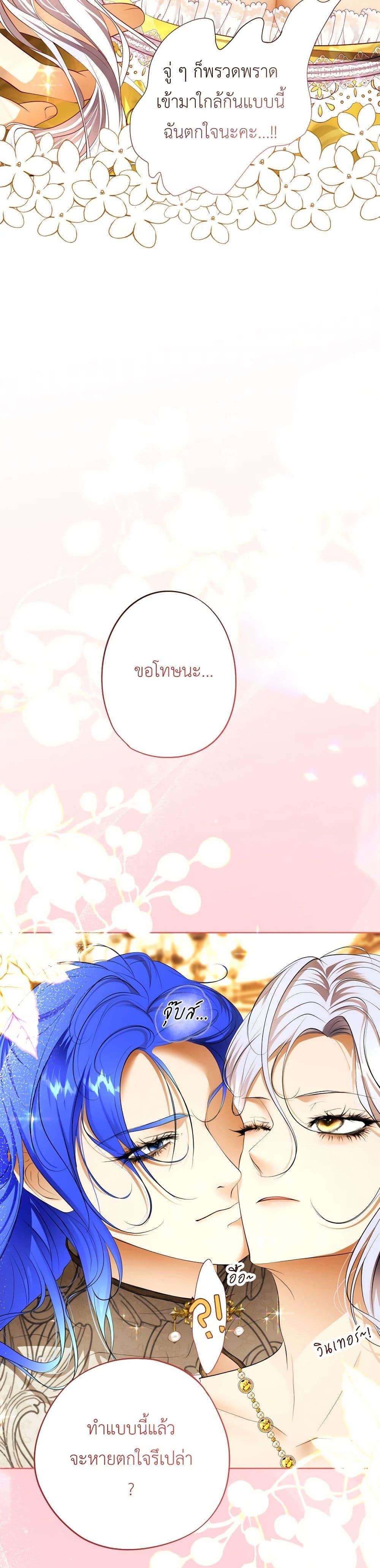 Manga-lc-com อ่านมังงะ อ่านการ์ตูน ออนไลน์ ฟรี The Tyrant’s Horse ตอนที่ 1 2 3 4 5 6 7 8 9 10 11 12 13 14 ฟรี ไม่มีโฆษณา Manga-lc - อ่าน มังงะ อ่าน การ์ตูน ออนไลน์ อ่านมังงะ ฟรี