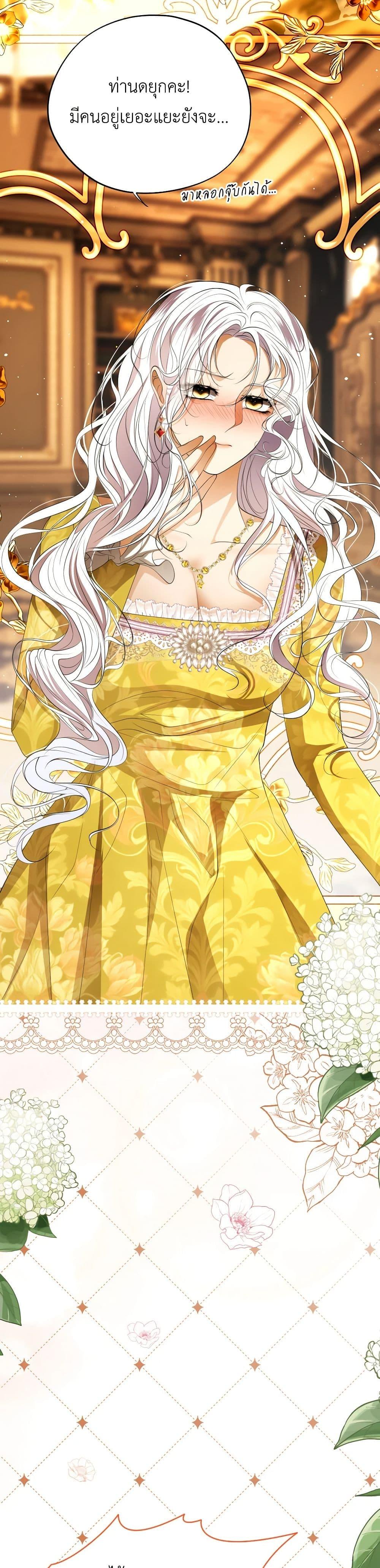 Manga-lc-com อ่านมังงะ อ่านการ์ตูน ออนไลน์ ฟรี The Tyrant’s Horse ตอนที่ 1 2 3 4 5 6 7 8 9 10 11 12 13 14 ฟรี ไม่มีโฆษณา Manga-lc - อ่าน มังงะ อ่าน การ์ตูน ออนไลน์ อ่านมังงะ ฟรี