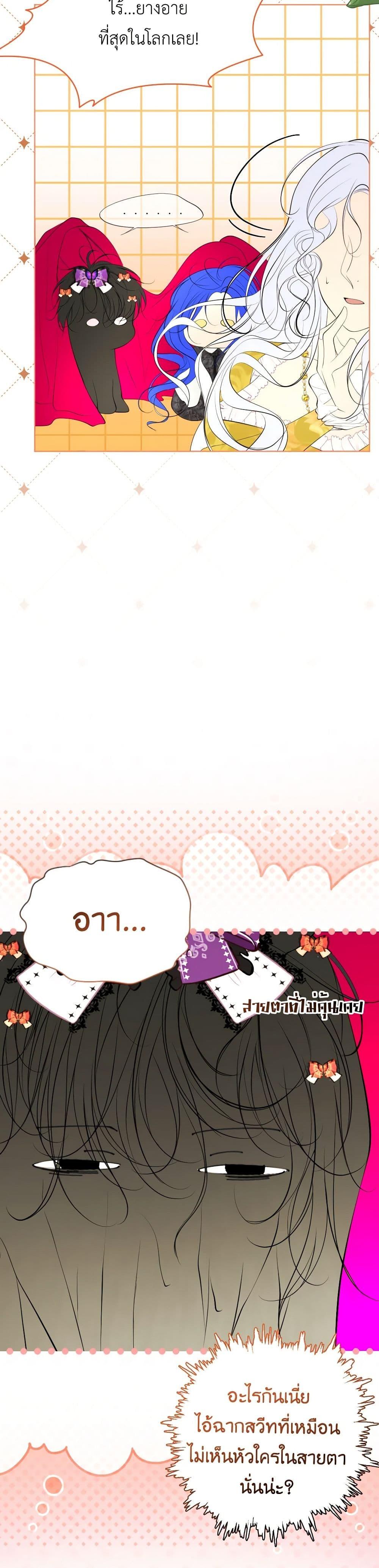 Manga-lc-com อ่านมังงะ อ่านการ์ตูน ออนไลน์ ฟรี The Tyrant’s Horse ตอนที่ 1 2 3 4 5 6 7 8 9 10 11 12 13 14 ฟรี ไม่มีโฆษณา Manga-lc - อ่าน มังงะ อ่าน การ์ตูน ออนไลน์ อ่านมังงะ ฟรี