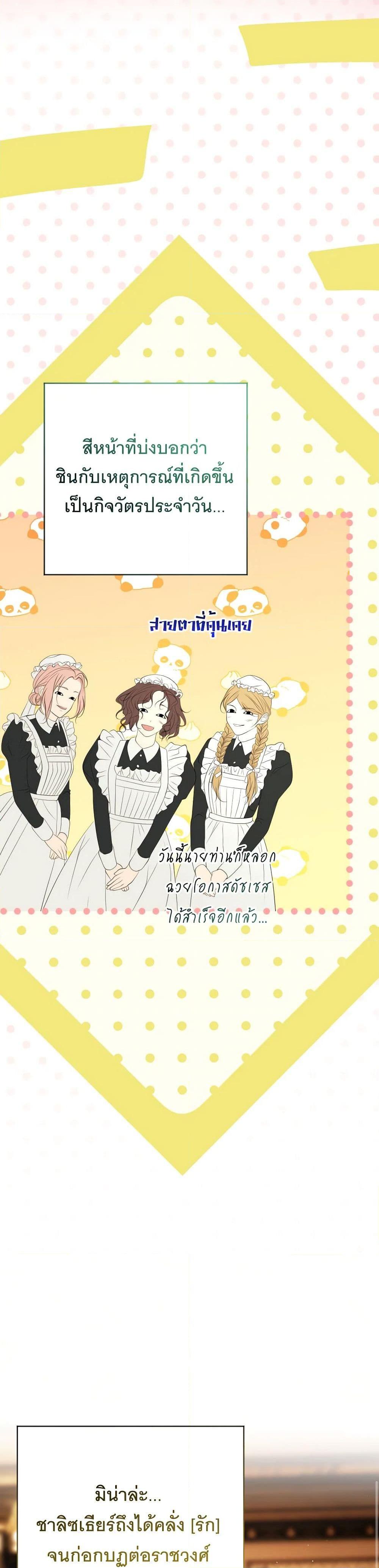 Manga-lc-com อ่านมังงะ อ่านการ์ตูน ออนไลน์ ฟรี The Tyrant’s Horse ตอนที่ 1 2 3 4 5 6 7 8 9 10 11 12 13 14 ฟรี ไม่มีโฆษณา Manga-lc - อ่าน มังงะ อ่าน การ์ตูน ออนไลน์ อ่านมังงะ ฟรี