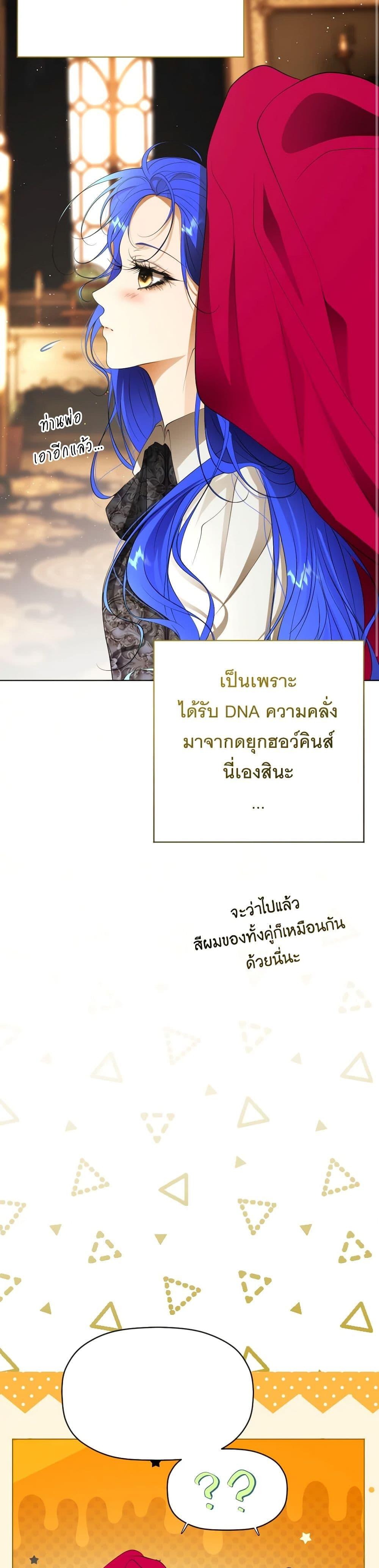 Manga-lc-com อ่านมังงะ อ่านการ์ตูน ออนไลน์ ฟรี The Tyrant’s Horse ตอนที่ 1 2 3 4 5 6 7 8 9 10 11 12 13 14 ฟรี ไม่มีโฆษณา Manga-lc - อ่าน มังงะ อ่าน การ์ตูน ออนไลน์ อ่านมังงะ ฟรี