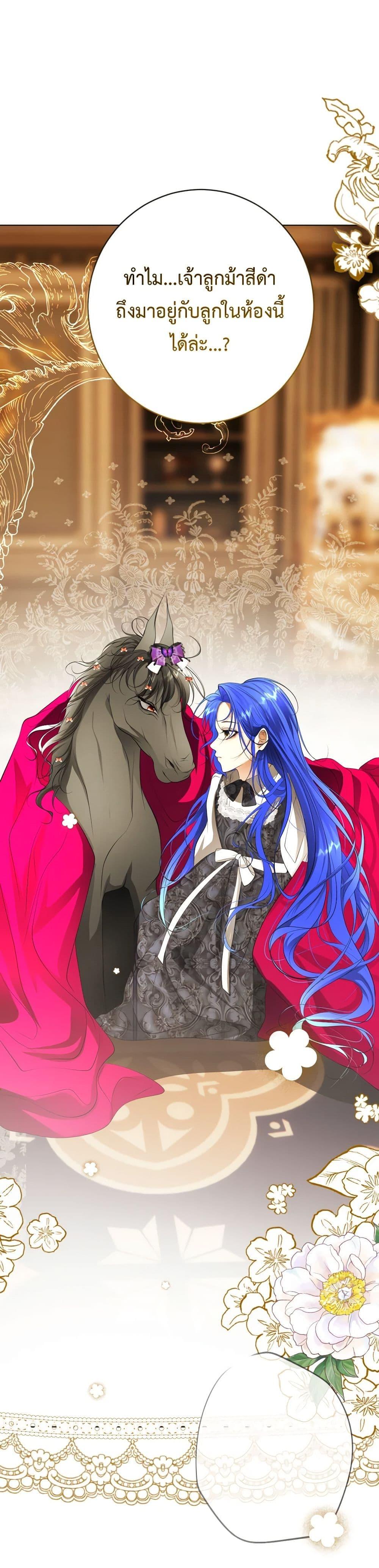 Manga-lc-com อ่านมังงะ อ่านการ์ตูน ออนไลน์ ฟรี The Tyrant’s Horse ตอนที่ 1 2 3 4 5 6 7 8 9 10 11 12 13 14 ฟรี ไม่มีโฆษณา Manga-lc - อ่าน มังงะ อ่าน การ์ตูน ออนไลน์ อ่านมังงะ ฟรี