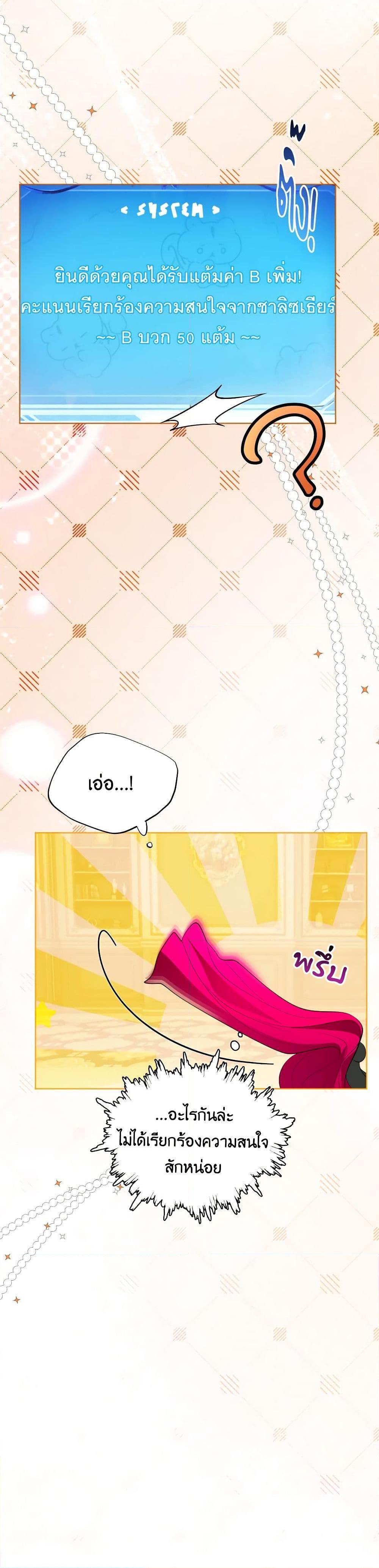 Manga-lc-com อ่านมังงะ อ่านการ์ตูน ออนไลน์ ฟรี The Tyrant’s Horse ตอนที่ 1 2 3 4 5 6 7 8 9 10 11 12 13 14 ฟรี ไม่มีโฆษณา Manga-lc - อ่าน มังงะ อ่าน การ์ตูน ออนไลน์ อ่านมังงะ ฟรี