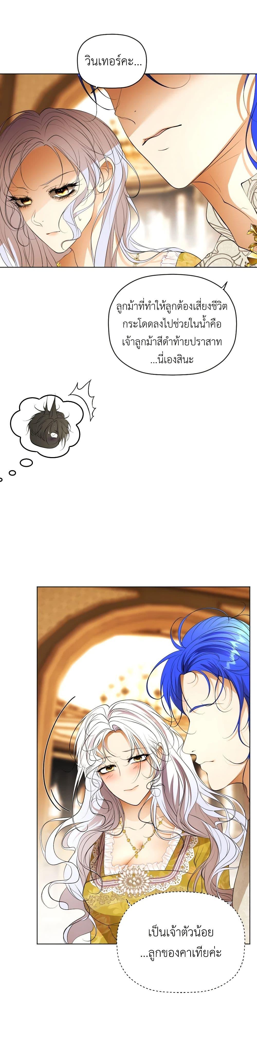 Manga-lc-com อ่านมังงะ อ่านการ์ตูน ออนไลน์ ฟรี The Tyrant’s Horse ตอนที่ 1 2 3 4 5 6 7 8 9 10 11 12 13 14 ฟรี ไม่มีโฆษณา Manga-lc - อ่าน มังงะ อ่าน การ์ตูน ออนไลน์ อ่านมังงะ ฟรี