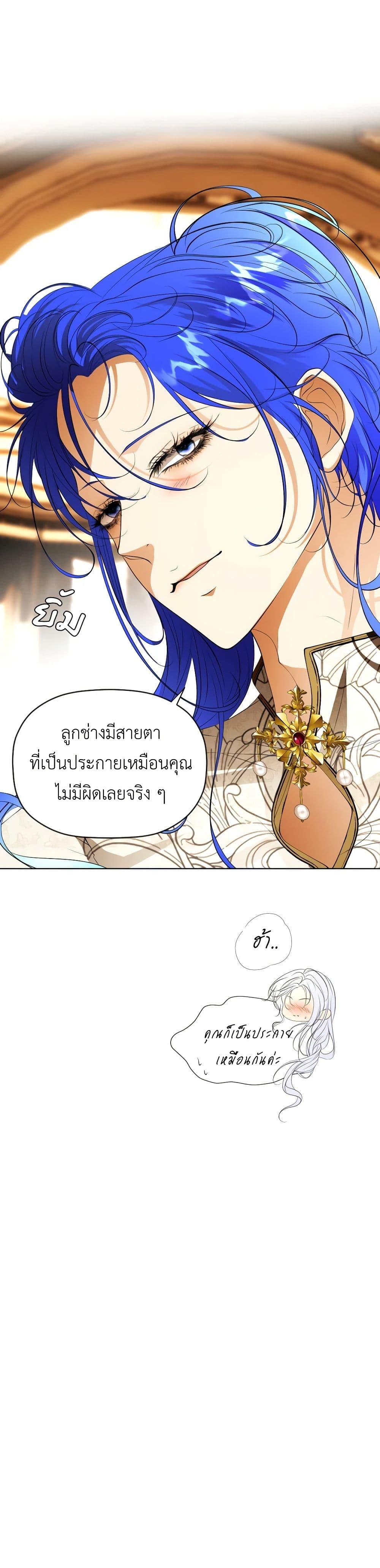 Manga-lc-com อ่านมังงะ อ่านการ์ตูน ออนไลน์ ฟรี The Tyrant’s Horse ตอนที่ 1 2 3 4 5 6 7 8 9 10 11 12 13 14 ฟรี ไม่มีโฆษณา Manga-lc - อ่าน มังงะ อ่าน การ์ตูน ออนไลน์ อ่านมังงะ ฟรี