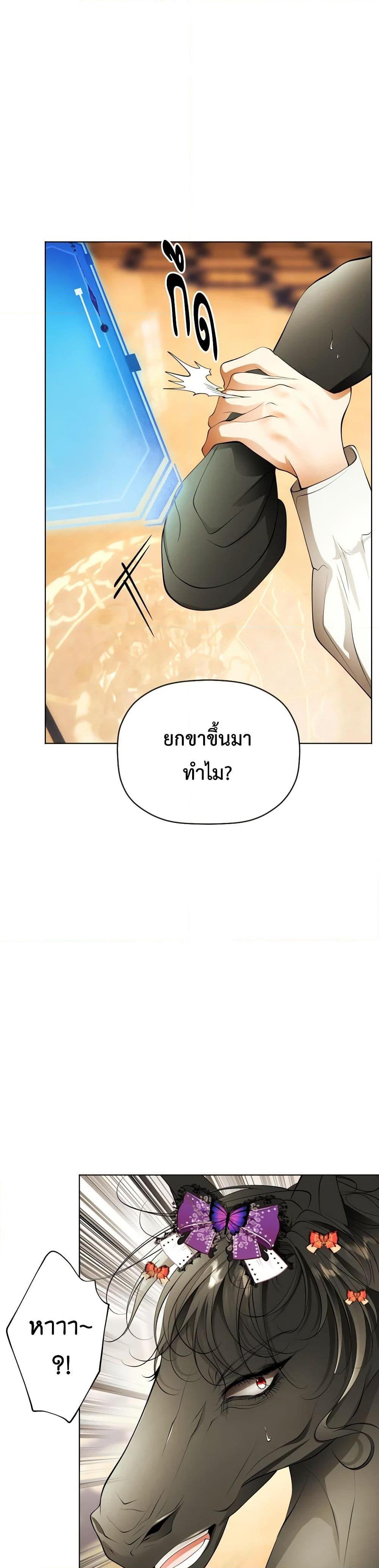 Manga-lc-com อ่านมังงะ อ่านการ์ตูน ออนไลน์ ฟรี The Tyrant’s Horse ตอนที่ 1 2 3 4 5 6 7 8 9 10 11 12 13 14 ฟรี ไม่มีโฆษณา Manga-lc - อ่าน มังงะ อ่าน การ์ตูน ออนไลน์ อ่านมังงะ ฟรี