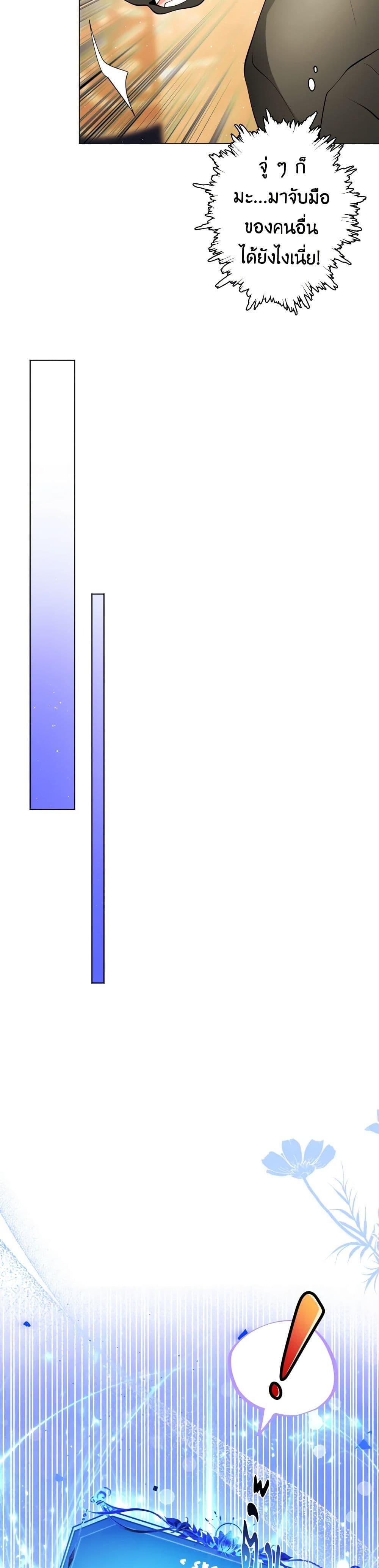 Manga-lc-com อ่านมังงะ อ่านการ์ตูน ออนไลน์ ฟรี The Tyrant’s Horse ตอนที่ 1 2 3 4 5 6 7 8 9 10 11 12 13 14 ฟรี ไม่มีโฆษณา Manga-lc - อ่าน มังงะ อ่าน การ์ตูน ออนไลน์ อ่านมังงะ ฟรี