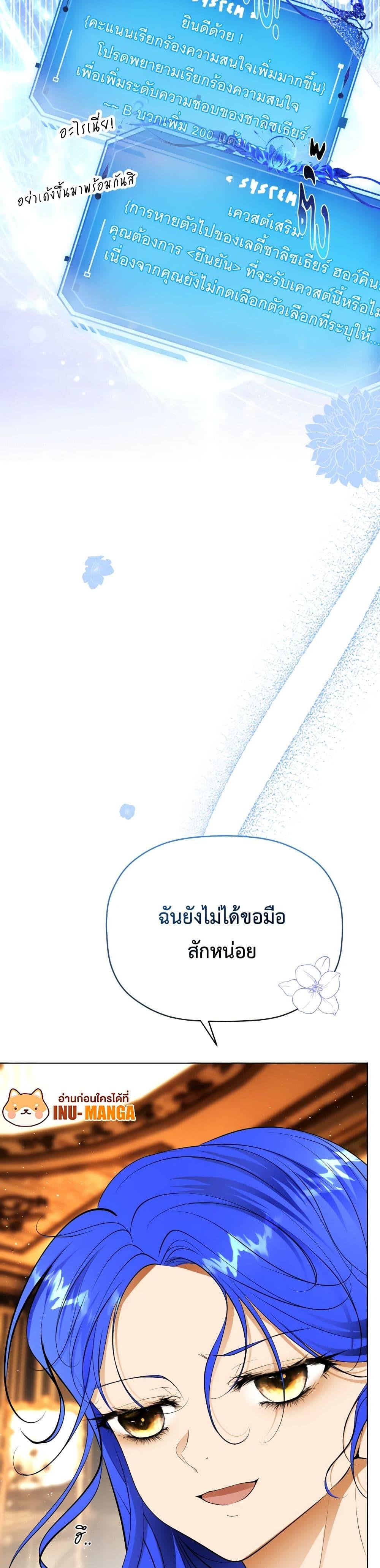 Manga-lc-com อ่านมังงะ อ่านการ์ตูน ออนไลน์ ฟรี The Tyrant’s Horse ตอนที่ 1 2 3 4 5 6 7 8 9 10 11 12 13 14 ฟรี ไม่มีโฆษณา Manga-lc - อ่าน มังงะ อ่าน การ์ตูน ออนไลน์ อ่านมังงะ ฟรี