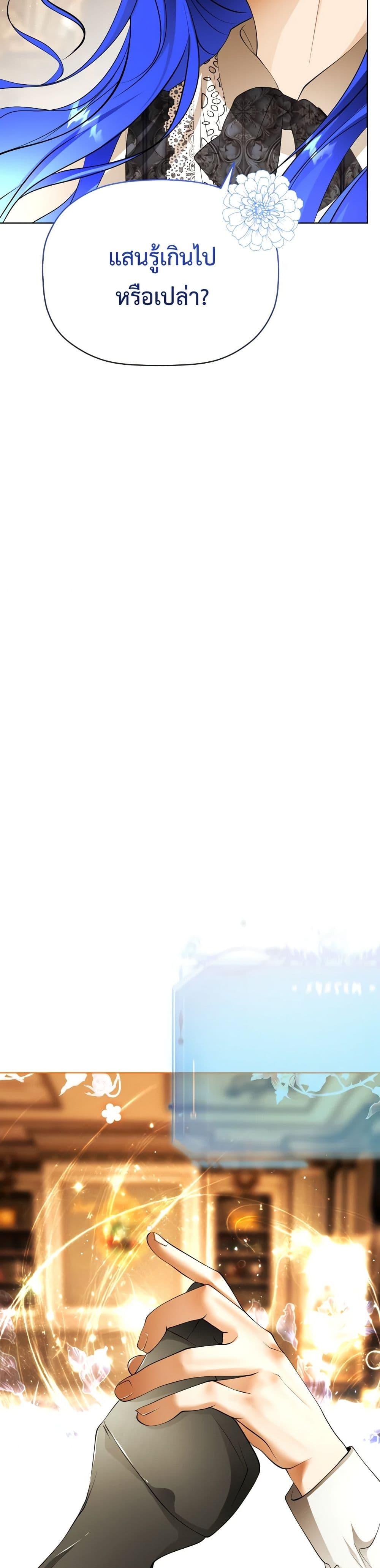 Manga-lc-com อ่านมังงะ อ่านการ์ตูน ออนไลน์ ฟรี The Tyrant’s Horse ตอนที่ 1 2 3 4 5 6 7 8 9 10 11 12 13 14 ฟรี ไม่มีโฆษณา Manga-lc - อ่าน มังงะ อ่าน การ์ตูน ออนไลน์ อ่านมังงะ ฟรี