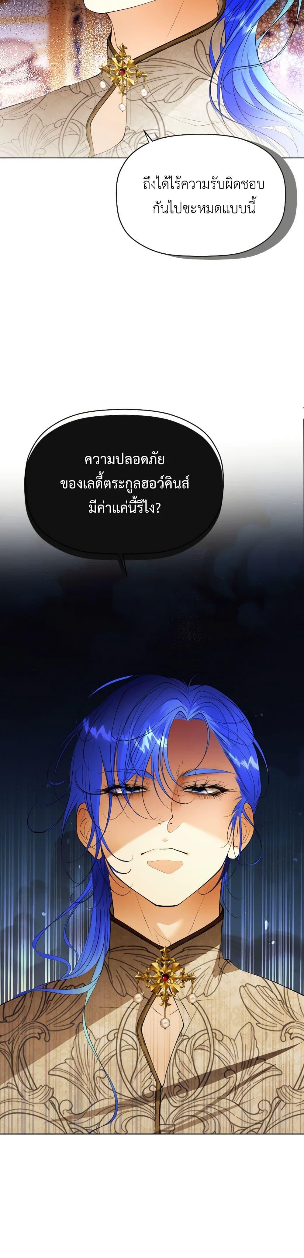 Manga-lc-com อ่านมังงะ อ่านการ์ตูน ออนไลน์ ฟรี The Tyrant’s Horse ตอนที่ 1 2 3 4 5 6 7 8 9 10 11 12 13 14 ฟรี ไม่มีโฆษณา Manga-lc - อ่าน มังงะ อ่าน การ์ตูน ออนไลน์ อ่านมังงะ ฟรี