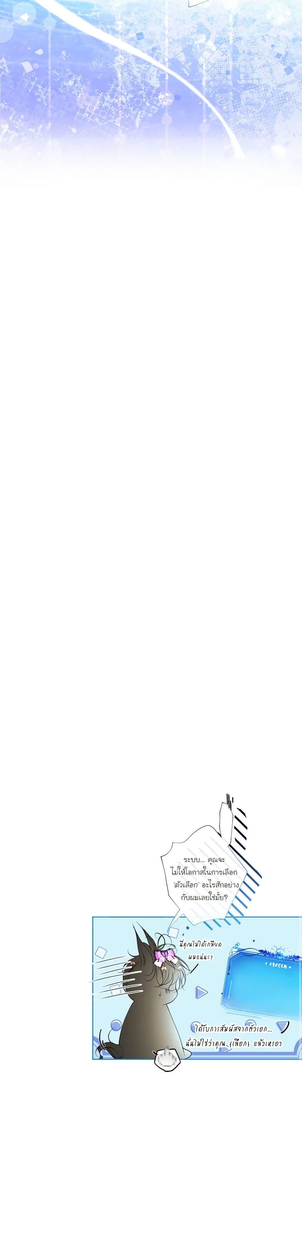 Manga-lc-com อ่านมังงะ อ่านการ์ตูน ออนไลน์ ฟรี The Tyrant’s Horse ตอนที่ 1 2 3 4 5 6 7 8 9 10 11 12 13 14 ฟรี ไม่มีโฆษณา Manga-lc - อ่าน มังงะ อ่าน การ์ตูน ออนไลน์ อ่านมังงะ ฟรี