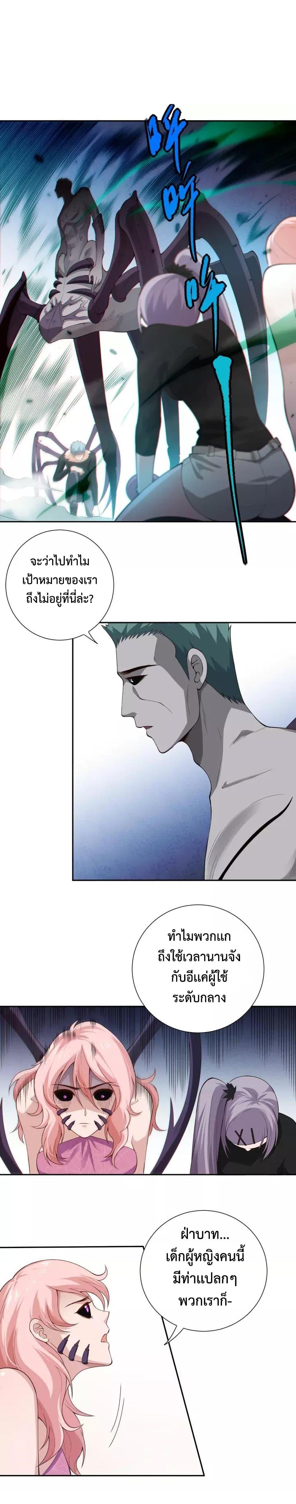 Manga-lc-com อ่านมังงะ อ่านการ์ตูน ออนไลน์ ฟรี ULTIMATE SOLDIER ตอนที่ 1 2 3 4 5 6 7 8 9 10 11 12 13 14 ฟรี ไม่มีโฆษณา Manga-lc - อ่าน มังงะ อ่าน การ์ตูน ออนไลน์ อ่านมังงะ ฟรี