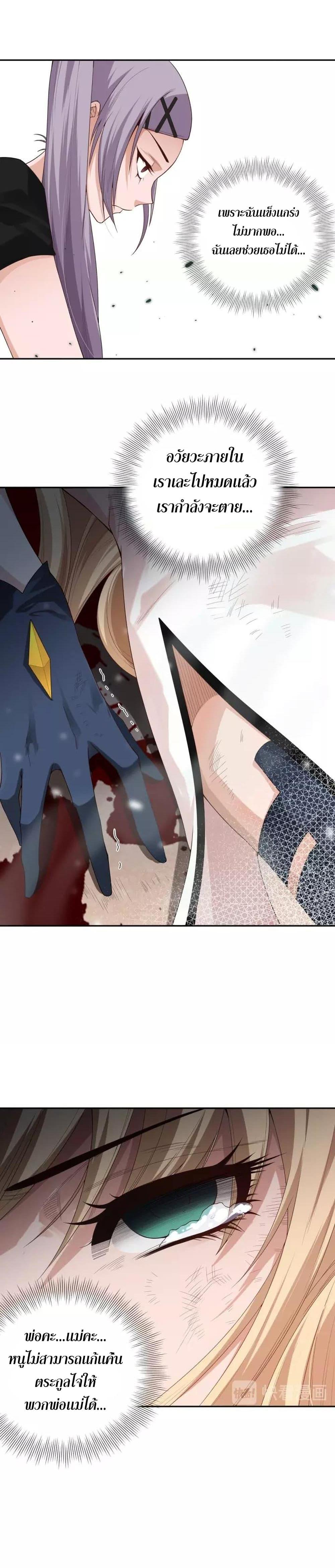 Manga-lc-com อ่านมังงะ อ่านการ์ตูน ออนไลน์ ฟรี ULTIMATE SOLDIER ตอนที่ 1 2 3 4 5 6 7 8 9 10 11 12 13 14 ฟรี ไม่มีโฆษณา Manga-lc - อ่าน มังงะ อ่าน การ์ตูน ออนไลน์ อ่านมังงะ ฟรี