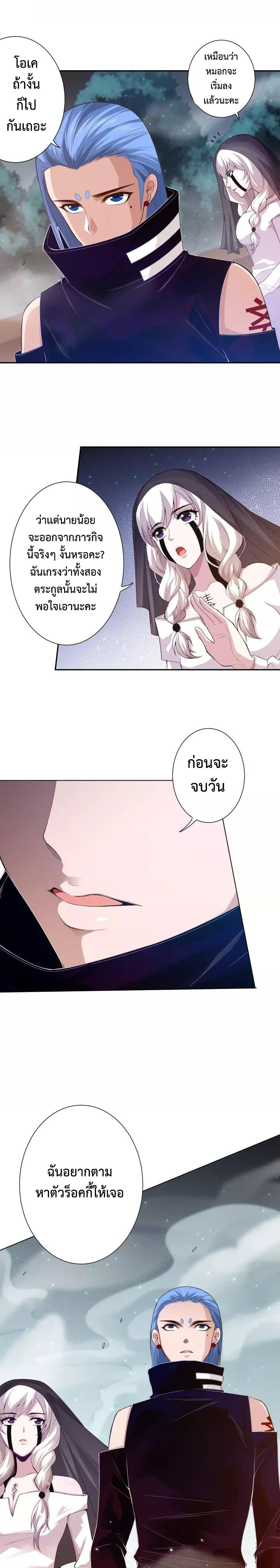 Manga-lc-com อ่านมังงะ อ่านการ์ตูน ออนไลน์ ฟรี ULTIMATE SOLDIER ตอนที่ 1 2 3 4 5 6 7 8 9 10 11 12 13 14 ฟรี ไม่มีโฆษณา Manga-lc - อ่าน มังงะ อ่าน การ์ตูน ออนไลน์ อ่านมังงะ ฟรี