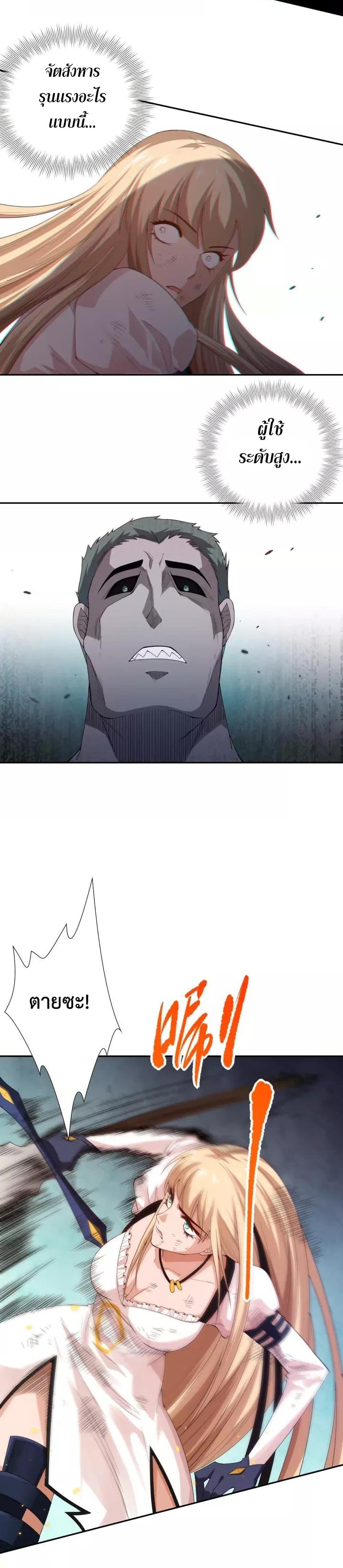 Manga-lc-com อ่านมังงะ อ่านการ์ตูน ออนไลน์ ฟรี ULTIMATE SOLDIER ตอนที่ 1 2 3 4 5 6 7 8 9 10 11 12 13 14 ฟรี ไม่มีโฆษณา Manga-lc - อ่าน มังงะ อ่าน การ์ตูน ออนไลน์ อ่านมังงะ ฟรี