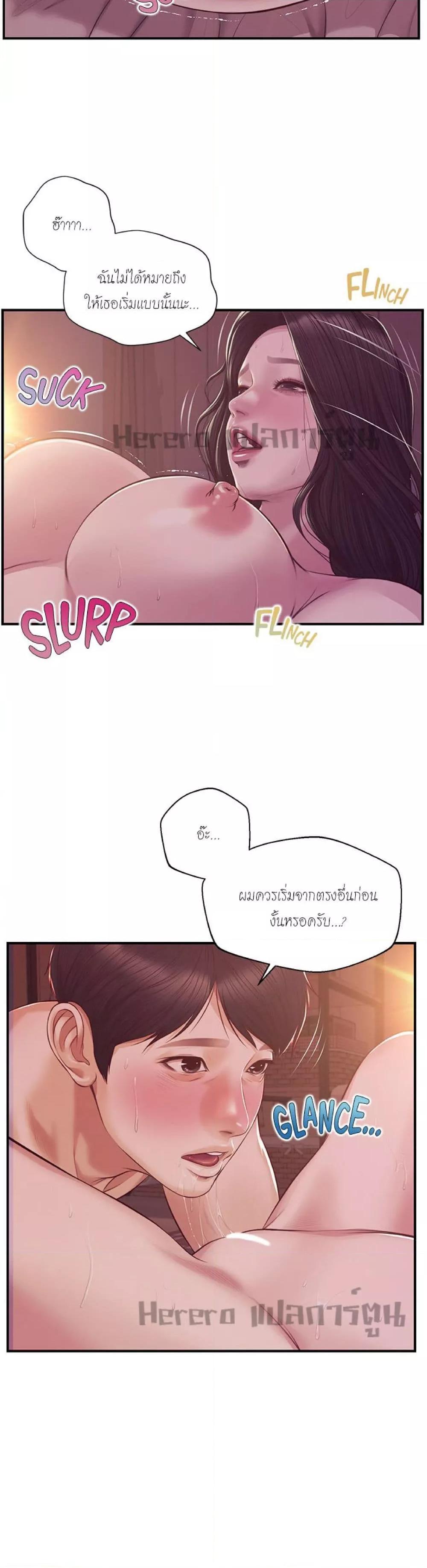 Doujin-Lc- อ่าน โดจิน มังฮวา เกาหลี ญี่ปุ่น จีน แปลไทย Age of Innocence ตอนที่ 1 2 3 4 5 6 7 8 9 10 11 12 13 14 ฟรี ไม่มีโฆษณา อ่าน โดจิน Manhwa เกาหลี ญี่ปุ่น จีน เรามีครบ คัดมาให้เน้นๆ โดจิน 18+ รับประกันความฟินโดย  Doujin Lc
