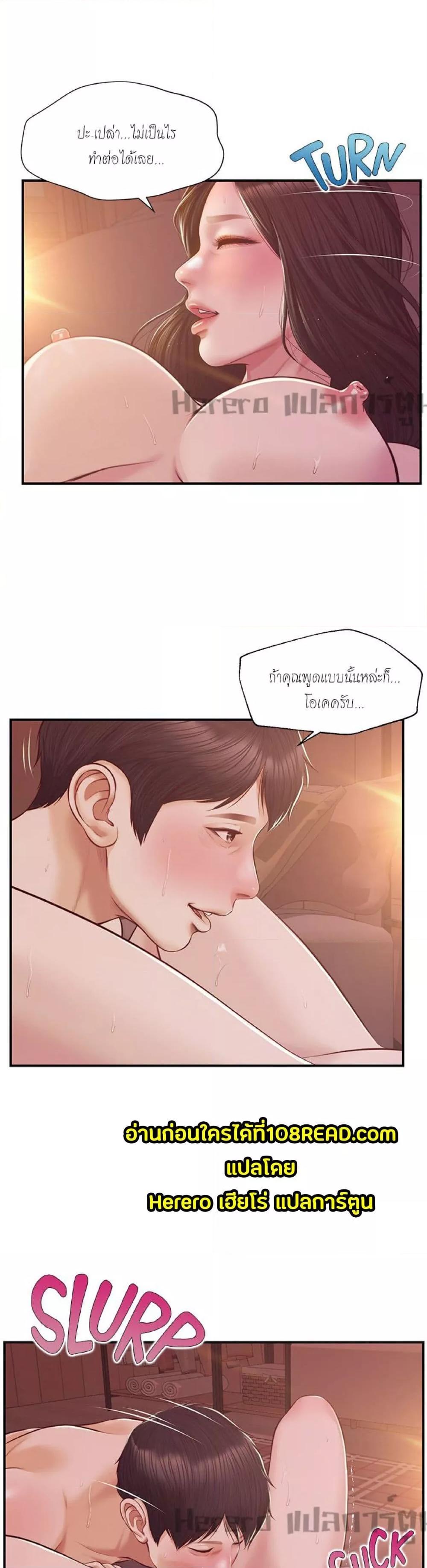 Doujin-Lc- อ่าน โดจิน มังฮวา เกาหลี ญี่ปุ่น จีน แปลไทย Age of Innocence ตอนที่ 1 2 3 4 5 6 7 8 9 10 11 12 13 14 ฟรี ไม่มีโฆษณา อ่าน โดจิน Manhwa เกาหลี ญี่ปุ่น จีน เรามีครบ คัดมาให้เน้นๆ โดจิน 18+ รับประกันความฟินโดย  Doujin Lc