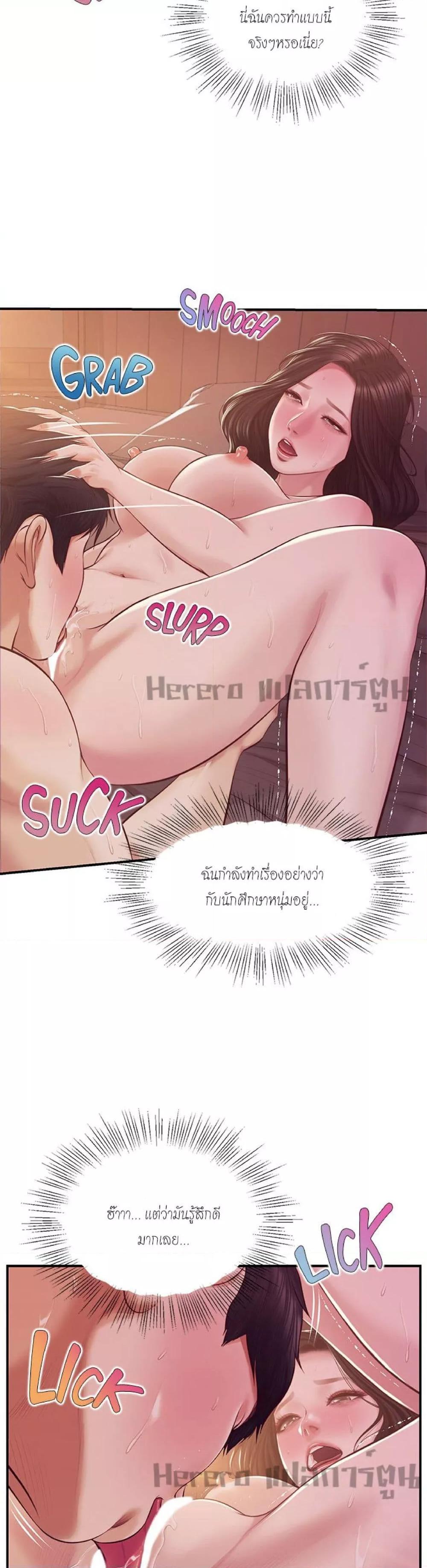 Doujin-Lc- อ่าน โดจิน มังฮวา เกาหลี ญี่ปุ่น จีน แปลไทย Age of Innocence ตอนที่ 1 2 3 4 5 6 7 8 9 10 11 12 13 14 ฟรี ไม่มีโฆษณา อ่าน โดจิน Manhwa เกาหลี ญี่ปุ่น จีน เรามีครบ คัดมาให้เน้นๆ โดจิน 18+ รับประกันความฟินโดย  Doujin Lc