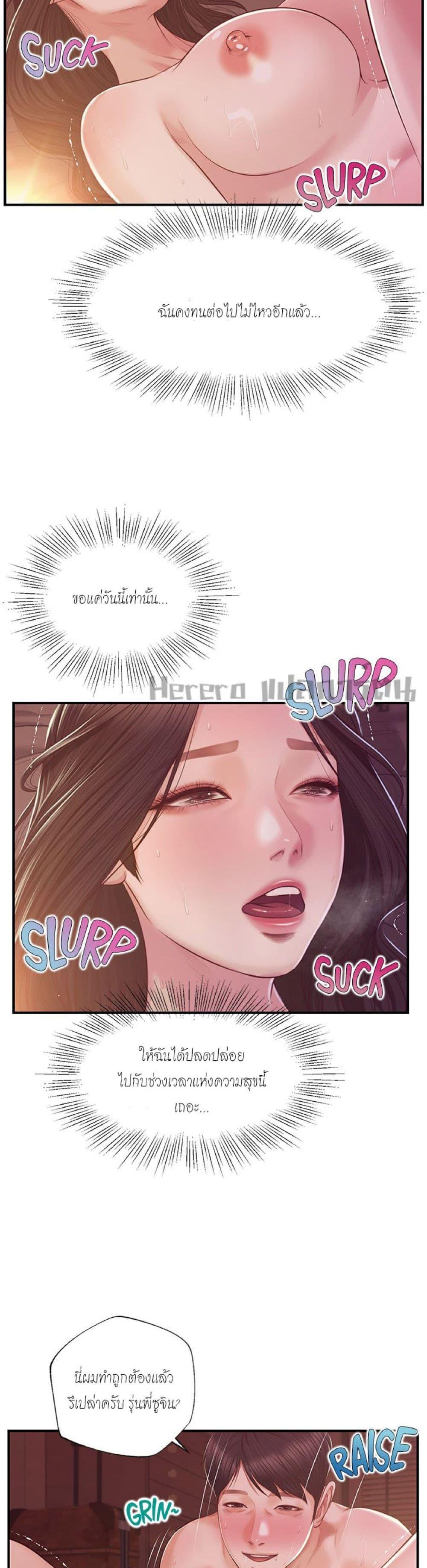 Doujin-Lc- อ่าน โดจิน มังฮวา เกาหลี ญี่ปุ่น จีน แปลไทย Age of Innocence ตอนที่ 1 2 3 4 5 6 7 8 9 10 11 12 13 14 ฟรี ไม่มีโฆษณา อ่าน โดจิน Manhwa เกาหลี ญี่ปุ่น จีน เรามีครบ คัดมาให้เน้นๆ โดจิน 18+ รับประกันความฟินโดย  Doujin Lc