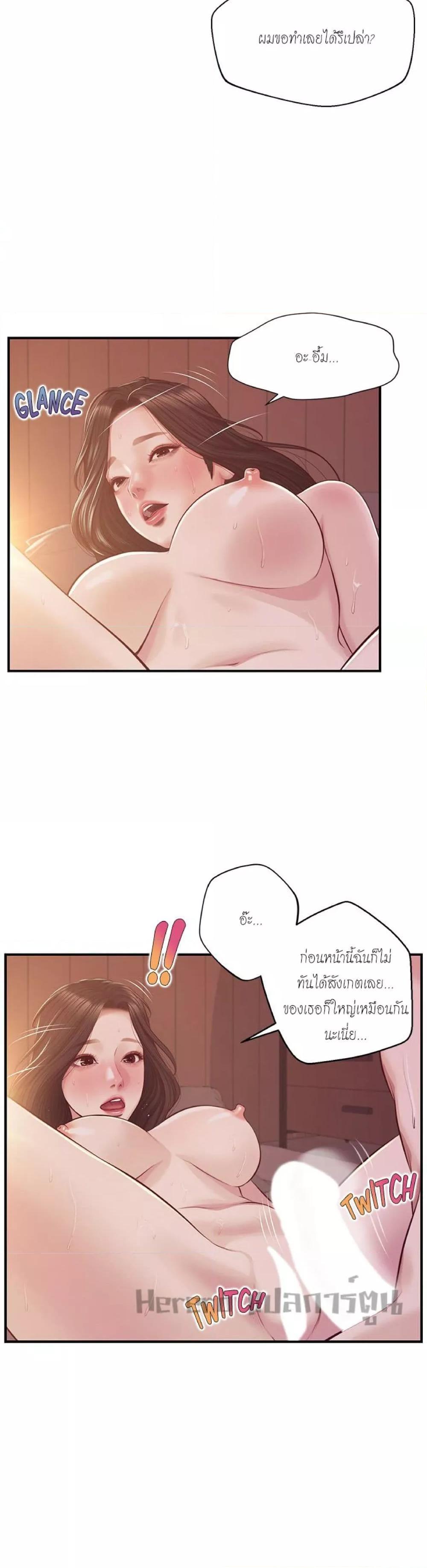 Doujin-Lc- อ่าน โดจิน มังฮวา เกาหลี ญี่ปุ่น จีน แปลไทย Age of Innocence ตอนที่ 1 2 3 4 5 6 7 8 9 10 11 12 13 14 ฟรี ไม่มีโฆษณา อ่าน โดจิน Manhwa เกาหลี ญี่ปุ่น จีน เรามีครบ คัดมาให้เน้นๆ โดจิน 18+ รับประกันความฟินโดย  Doujin Lc