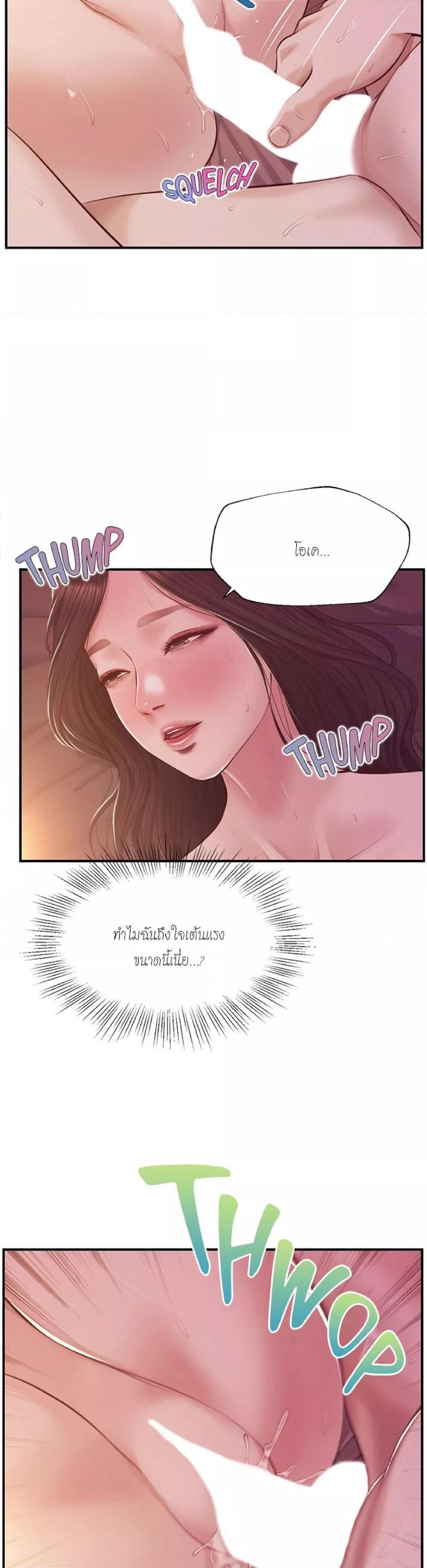 Doujin-Lc- อ่าน โดจิน มังฮวา เกาหลี ญี่ปุ่น จีน แปลไทย Age of Innocence ตอนที่ 1 2 3 4 5 6 7 8 9 10 11 12 13 14 ฟรี ไม่มีโฆษณา อ่าน โดจิน Manhwa เกาหลี ญี่ปุ่น จีน เรามีครบ คัดมาให้เน้นๆ โดจิน 18+ รับประกันความฟินโดย  Doujin Lc