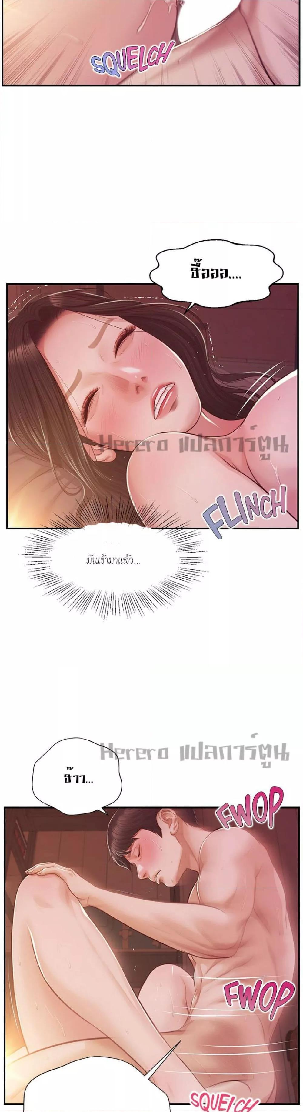 Doujin-Lc- อ่าน โดจิน มังฮวา เกาหลี ญี่ปุ่น จีน แปลไทย Age of Innocence ตอนที่ 1 2 3 4 5 6 7 8 9 10 11 12 13 14 ฟรี ไม่มีโฆษณา อ่าน โดจิน Manhwa เกาหลี ญี่ปุ่น จีน เรามีครบ คัดมาให้เน้นๆ โดจิน 18+ รับประกันความฟินโดย  Doujin Lc