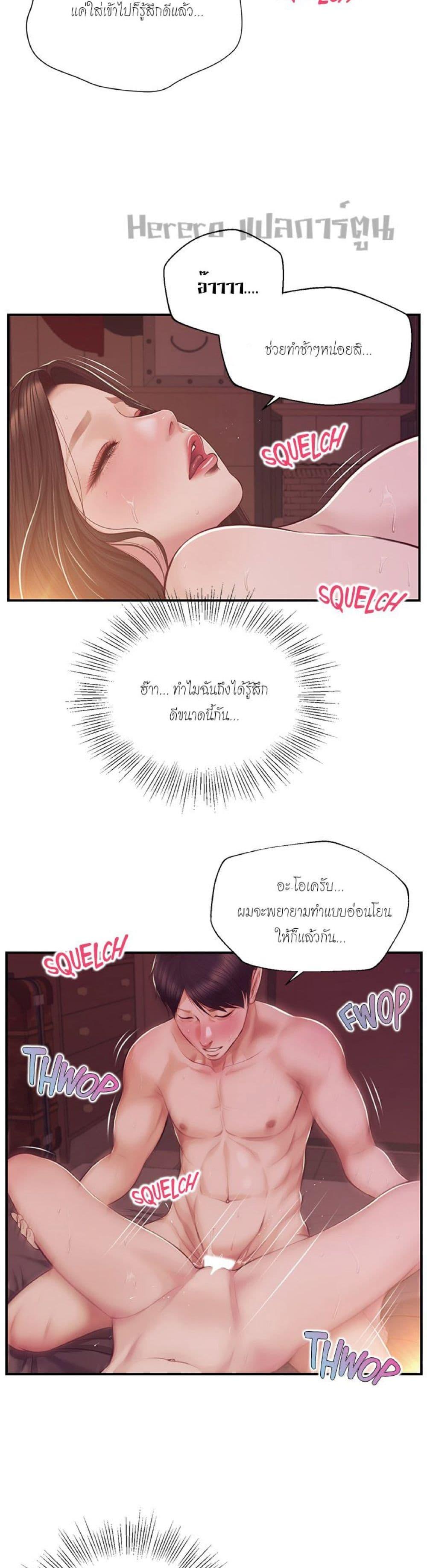 Doujin-Lc- อ่าน โดจิน มังฮวา เกาหลี ญี่ปุ่น จีน แปลไทย Age of Innocence ตอนที่ 1 2 3 4 5 6 7 8 9 10 11 12 13 14 ฟรี ไม่มีโฆษณา อ่าน โดจิน Manhwa เกาหลี ญี่ปุ่น จีน เรามีครบ คัดมาให้เน้นๆ โดจิน 18+ รับประกันความฟินโดย  Doujin Lc