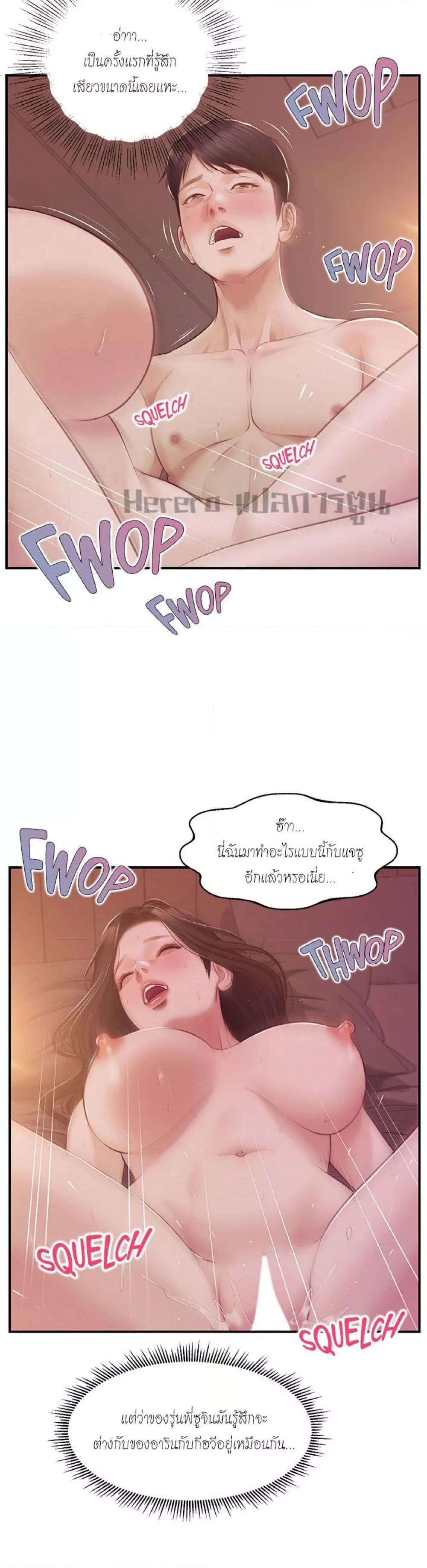 Doujin-Lc- อ่าน โดจิน มังฮวา เกาหลี ญี่ปุ่น จีน แปลไทย Age of Innocence ตอนที่ 1 2 3 4 5 6 7 8 9 10 11 12 13 14 ฟรี ไม่มีโฆษณา อ่าน โดจิน Manhwa เกาหลี ญี่ปุ่น จีน เรามีครบ คัดมาให้เน้นๆ โดจิน 18+ รับประกันความฟินโดย  Doujin Lc