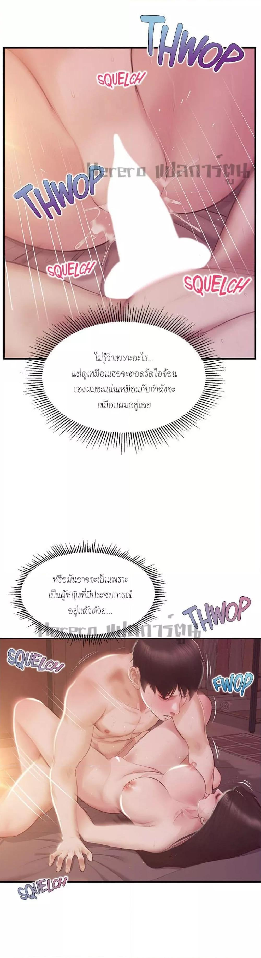 Doujin-Lc- อ่าน โดจิน มังฮวา เกาหลี ญี่ปุ่น จีน แปลไทย Age of Innocence ตอนที่ 1 2 3 4 5 6 7 8 9 10 11 12 13 14 ฟรี ไม่มีโฆษณา อ่าน โดจิน Manhwa เกาหลี ญี่ปุ่น จีน เรามีครบ คัดมาให้เน้นๆ โดจิน 18+ รับประกันความฟินโดย  Doujin Lc