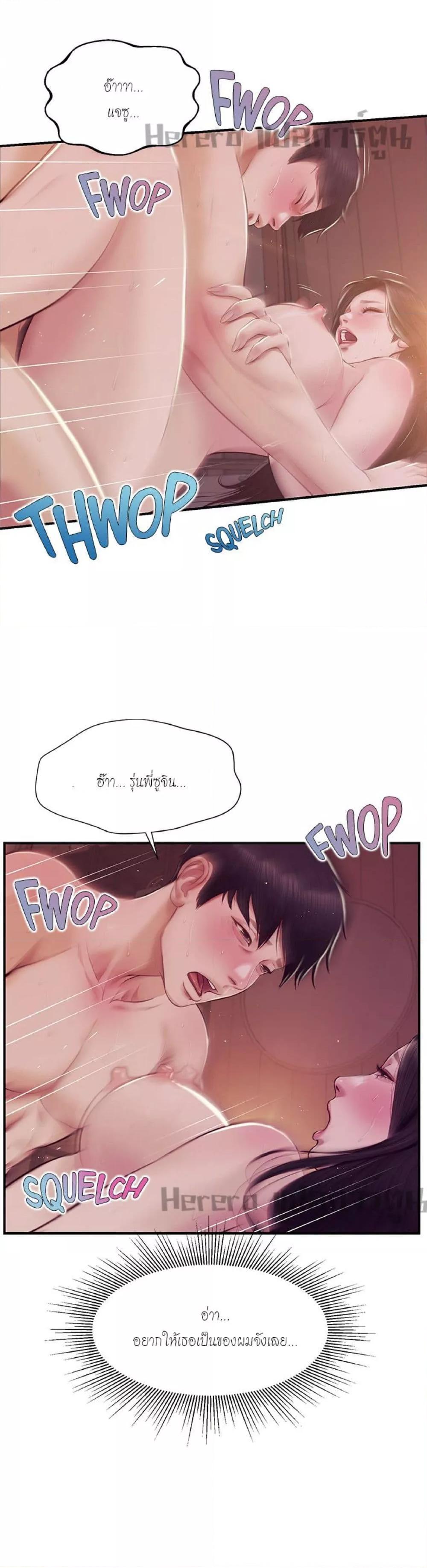Doujin-Lc- อ่าน โดจิน มังฮวา เกาหลี ญี่ปุ่น จีน แปลไทย Age of Innocence ตอนที่ 1 2 3 4 5 6 7 8 9 10 11 12 13 14 ฟรี ไม่มีโฆษณา อ่าน โดจิน Manhwa เกาหลี ญี่ปุ่น จีน เรามีครบ คัดมาให้เน้นๆ โดจิน 18+ รับประกันความฟินโดย  Doujin Lc